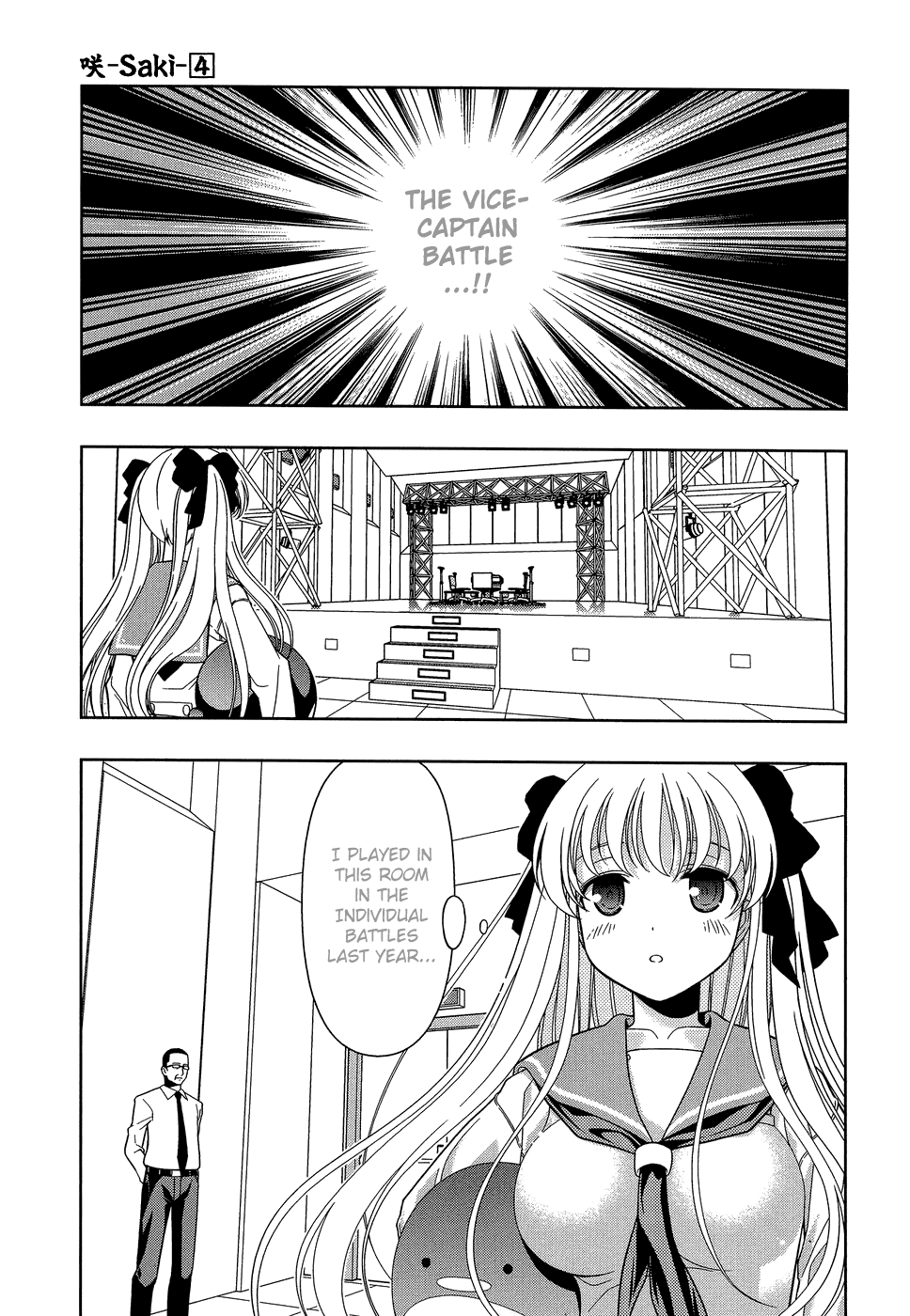 Saki Chapter 25 page 25 - Chapter 25: Friend