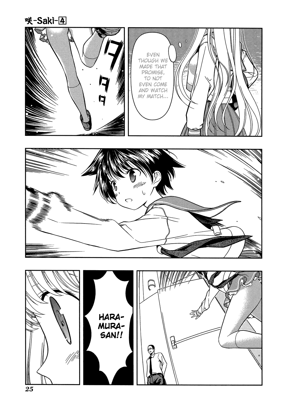 Saki Chapter 25 page 27 - Chapter 25: Friend
