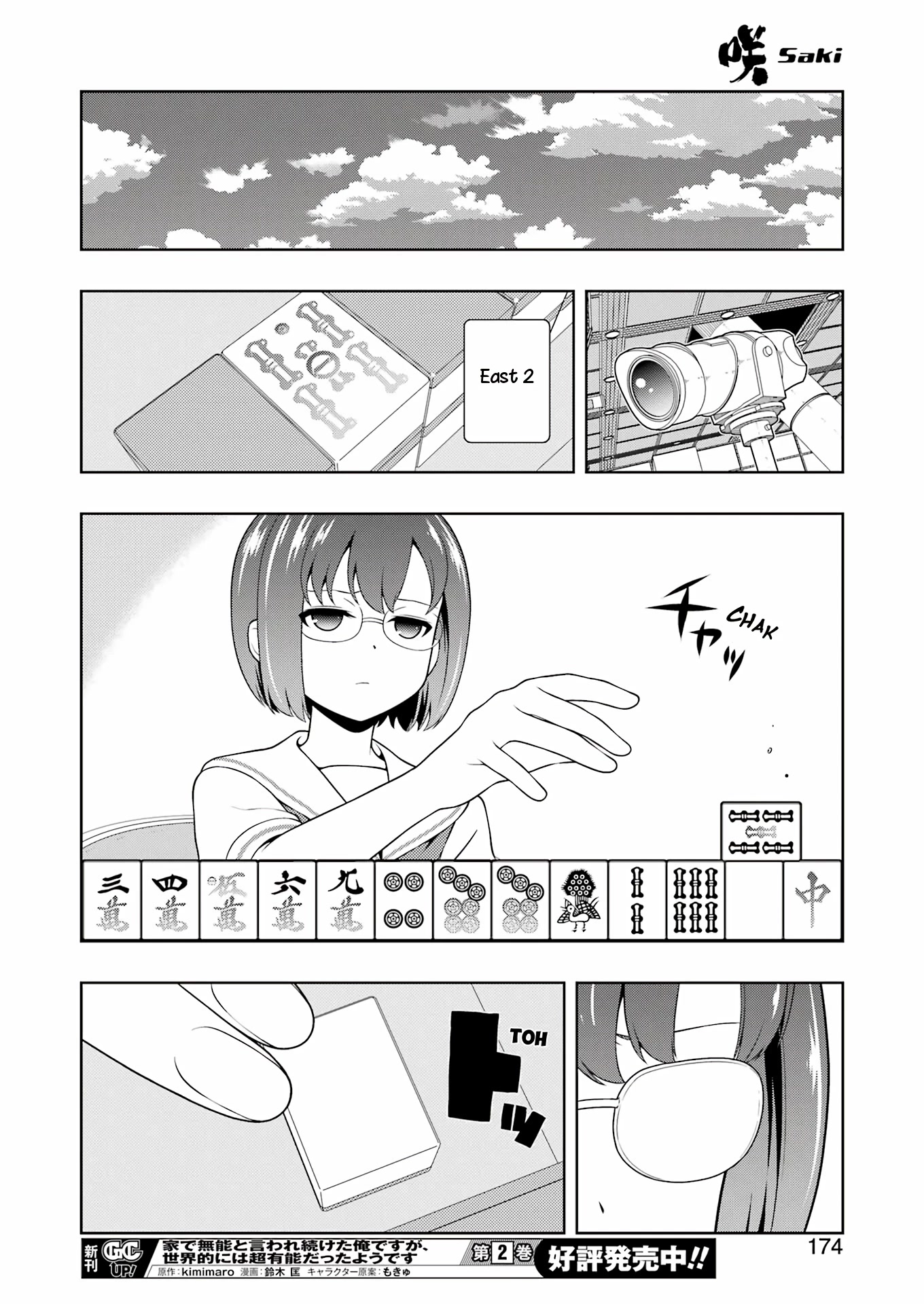 Saki Chapter 250 page 10 - Chapter 250: Intense Pain