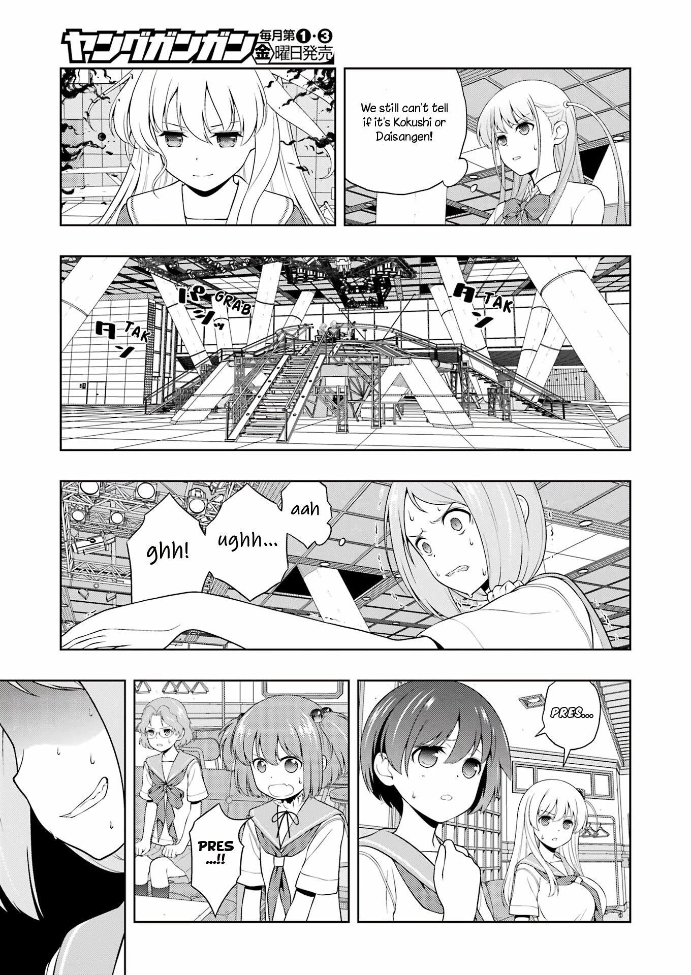 Saki Chapter 250 page 11 - Chapter 250: Intense Pain