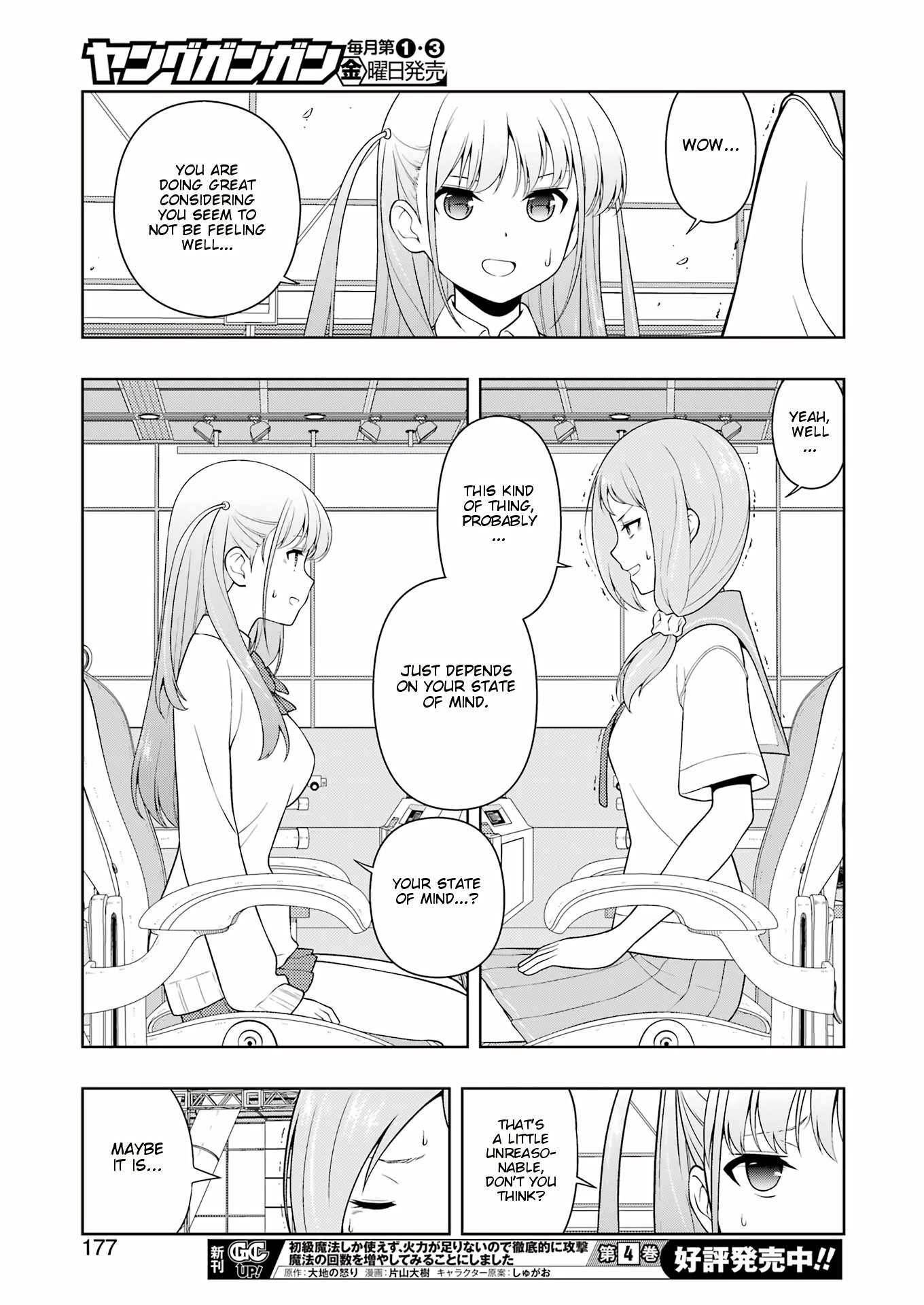 Saki Chapter 250 page 13 - Chapter 250: Intense Pain