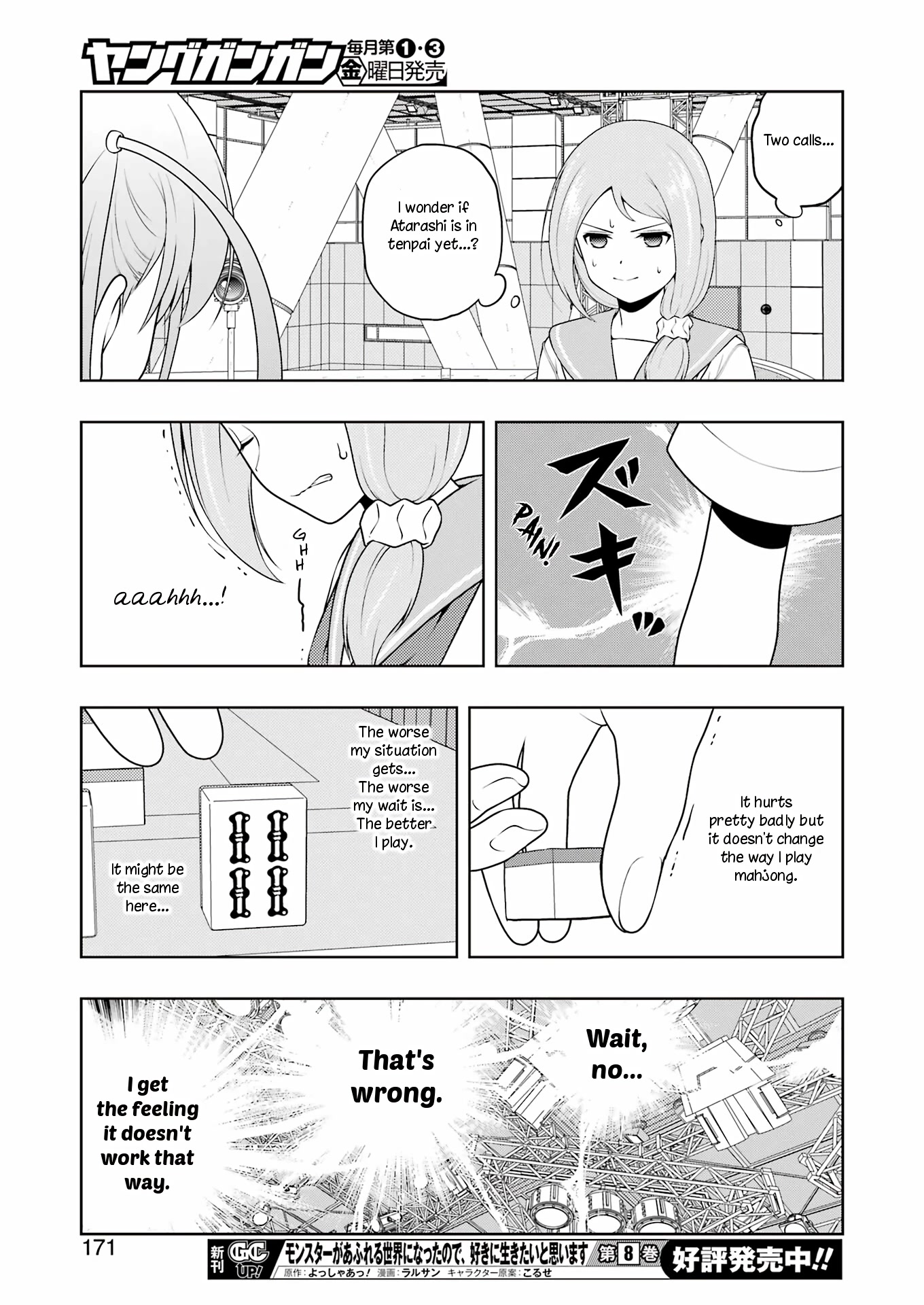 Saki Chapter 250 page 8 - Chapter 250: Intense Pain