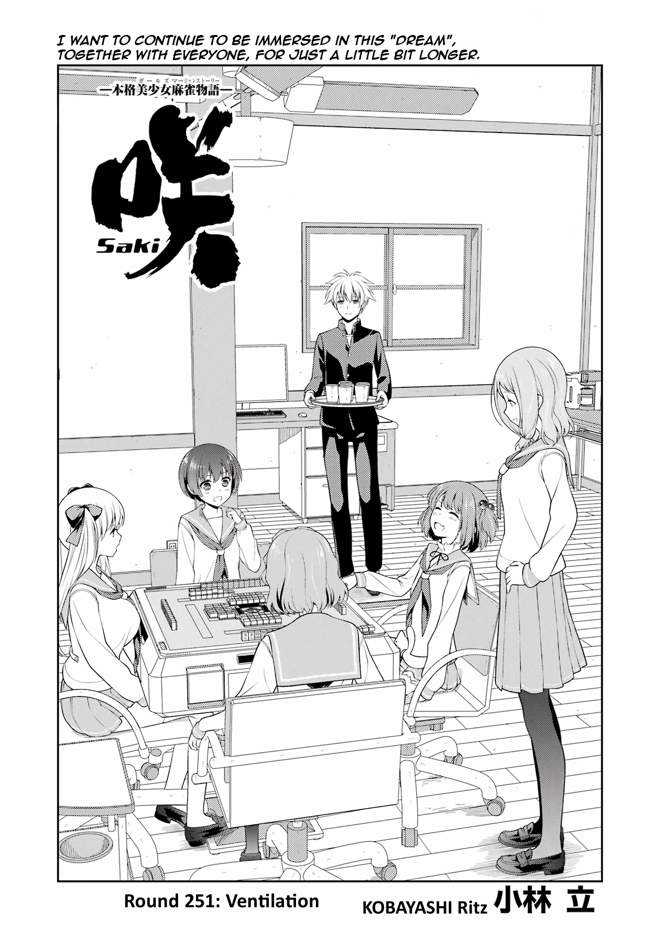 Saki Chapter 251 page 1 - Chapter 251: Ventilation