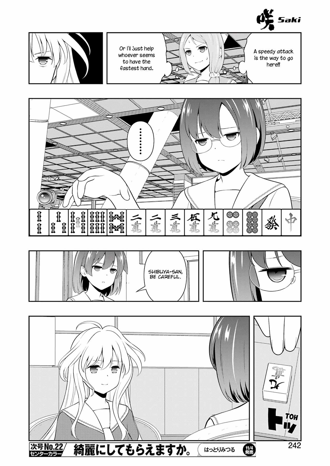 Saki Chapter 251 page 12 - Chapter 251: Ventilation