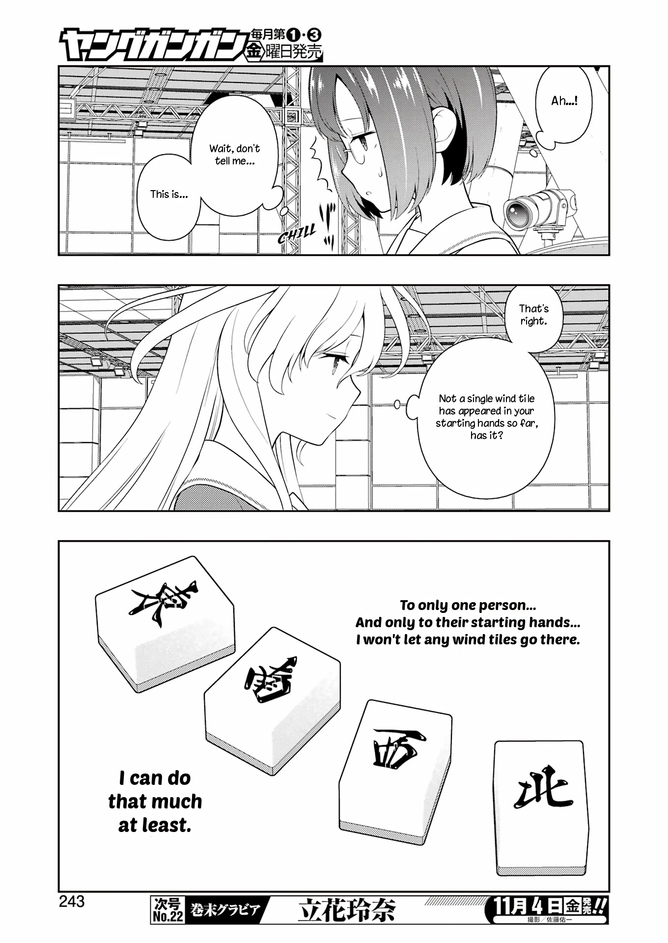 Saki Chapter 251 page 13 - Chapter 251: Ventilation