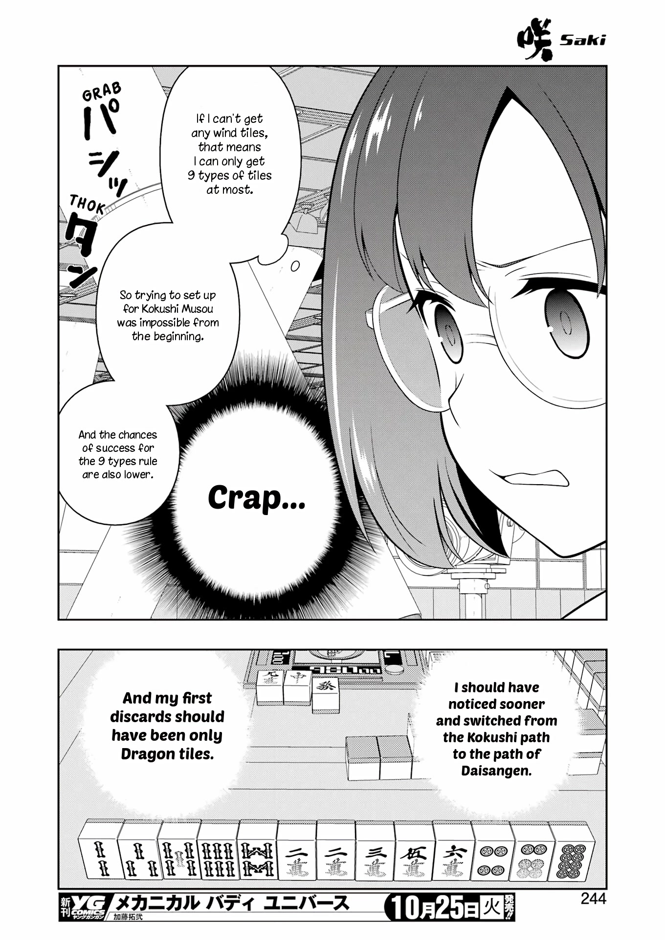 Saki Chapter 251 page 14 - Chapter 251: Ventilation