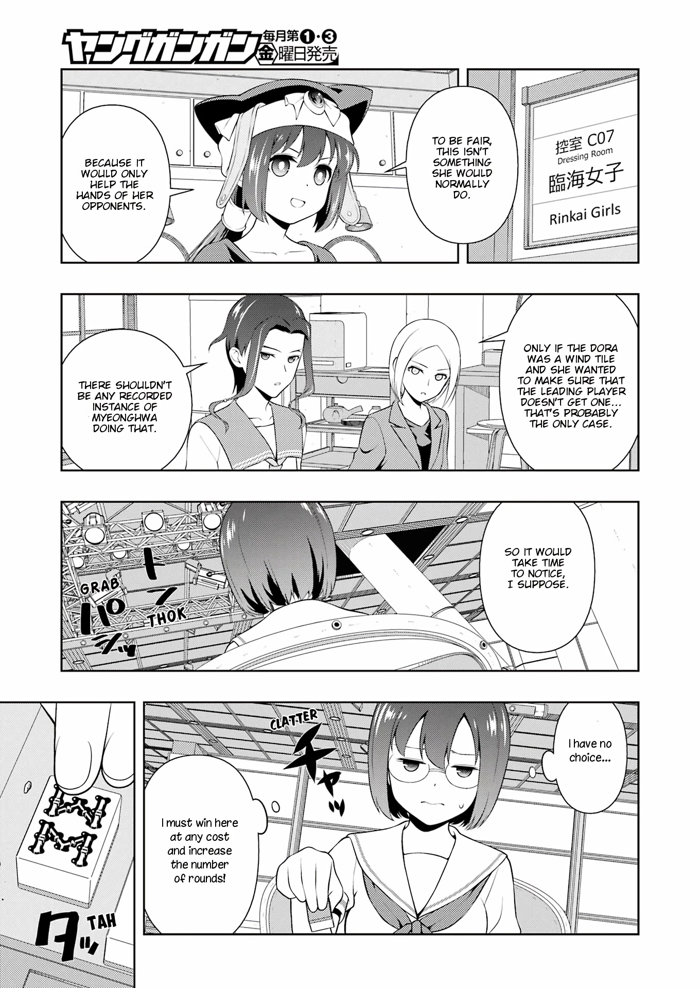 Saki Chapter 251 page 15 - Chapter 251: Ventilation