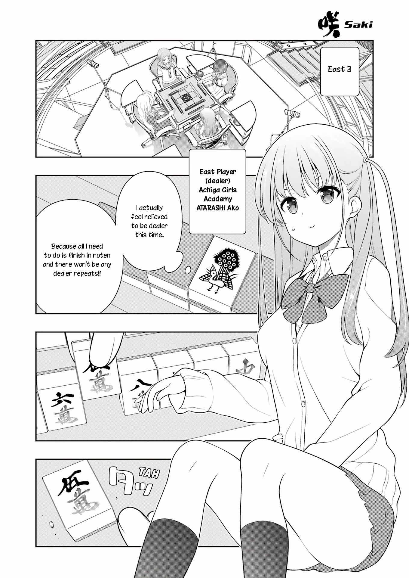 Saki Chapter 251 page 2 - Chapter 251: Ventilation