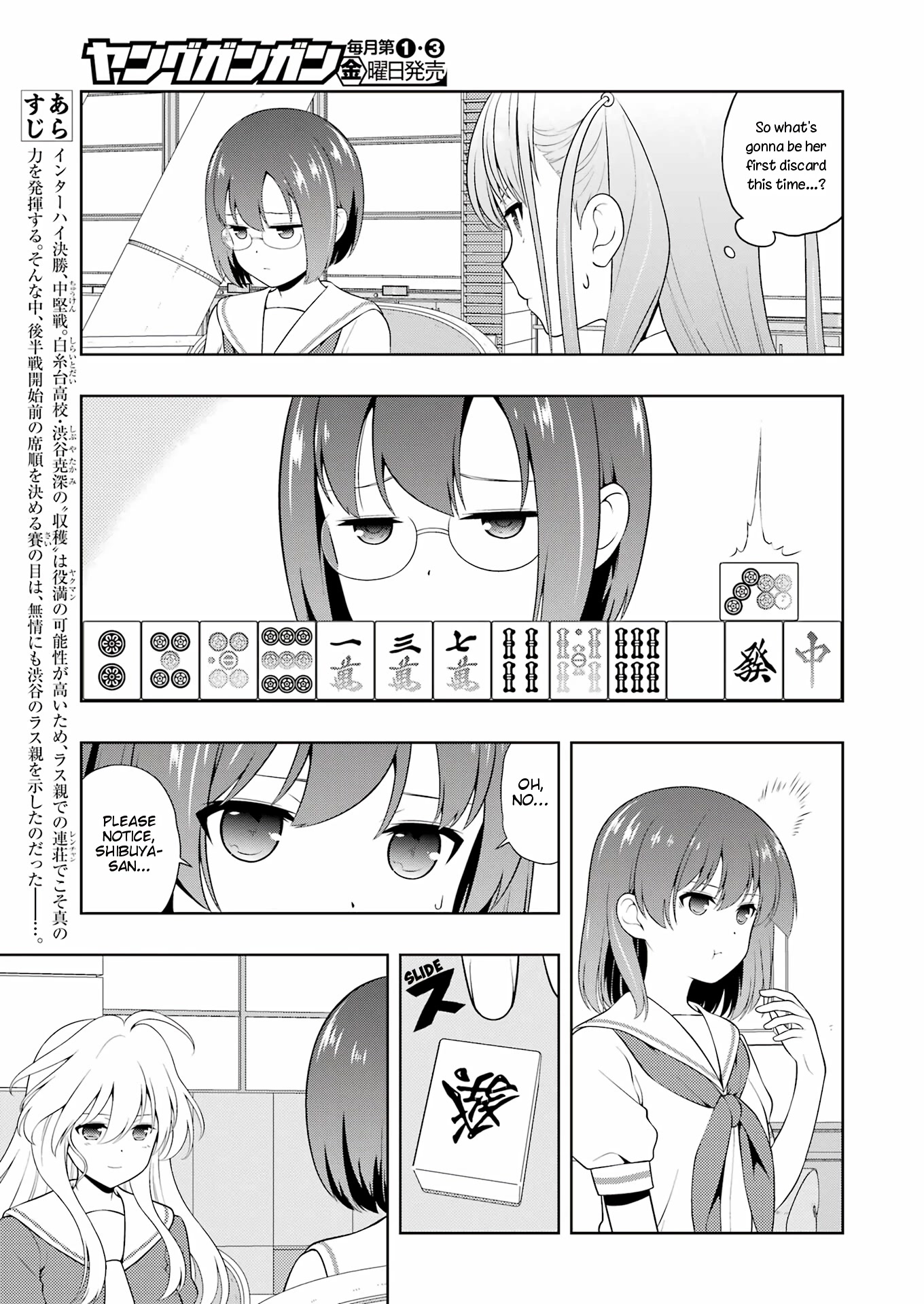 Saki Chapter 251 page 3 - Chapter 251: Ventilation