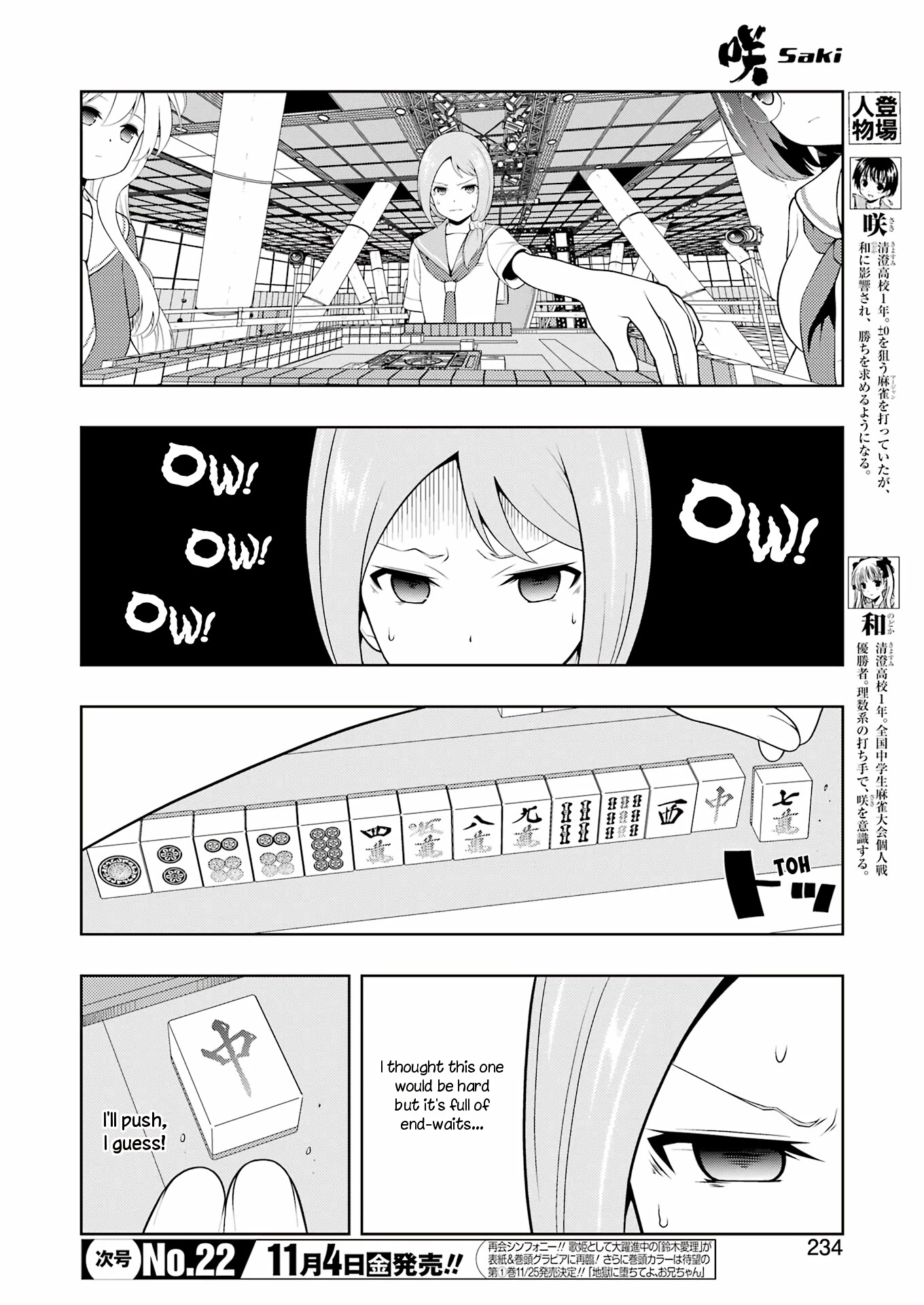 Saki Chapter 251 page 4 - Chapter 251: Ventilation
