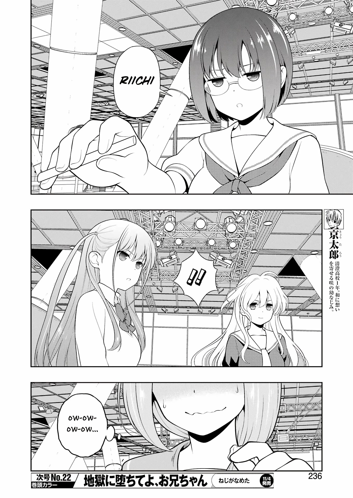 Saki Chapter 251 page 6 - Chapter 251: Ventilation