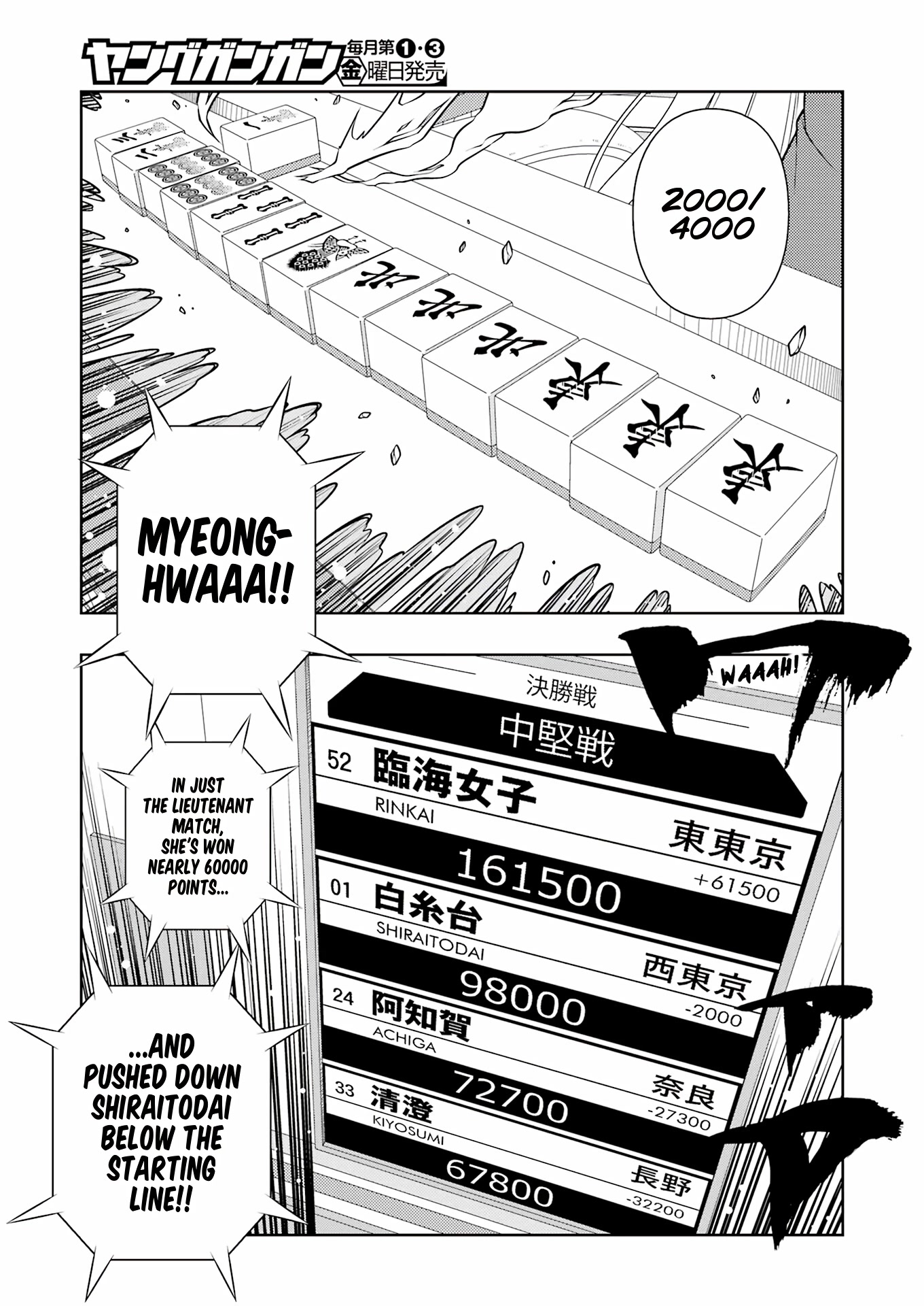 Saki Chapter 251 page 9 - Chapter 251: Ventilation