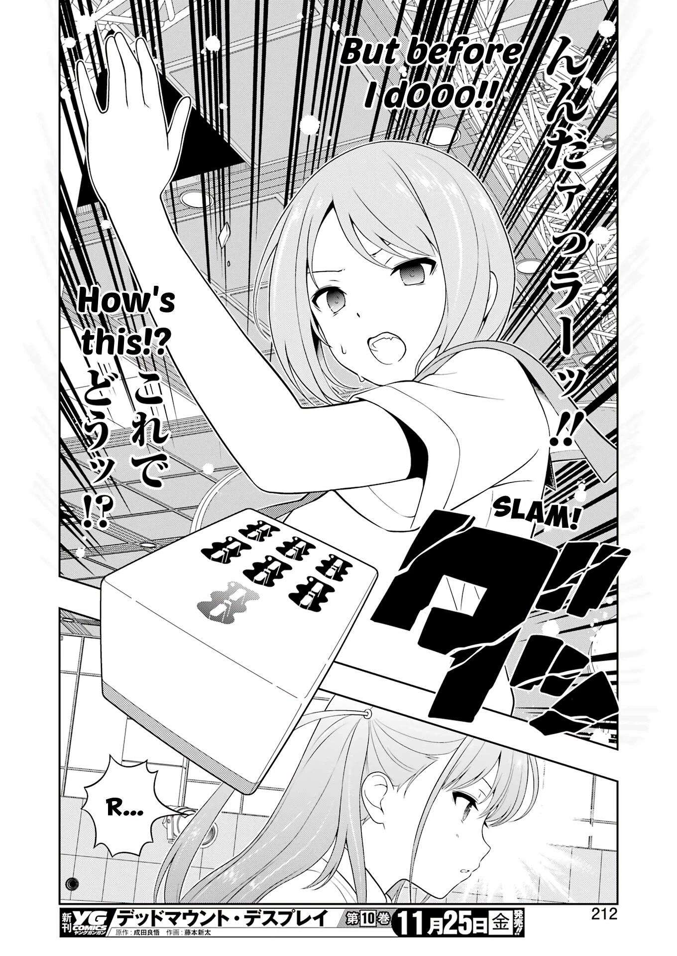 Saki Chapter 252 page 10 - Chapter 252: High Speed