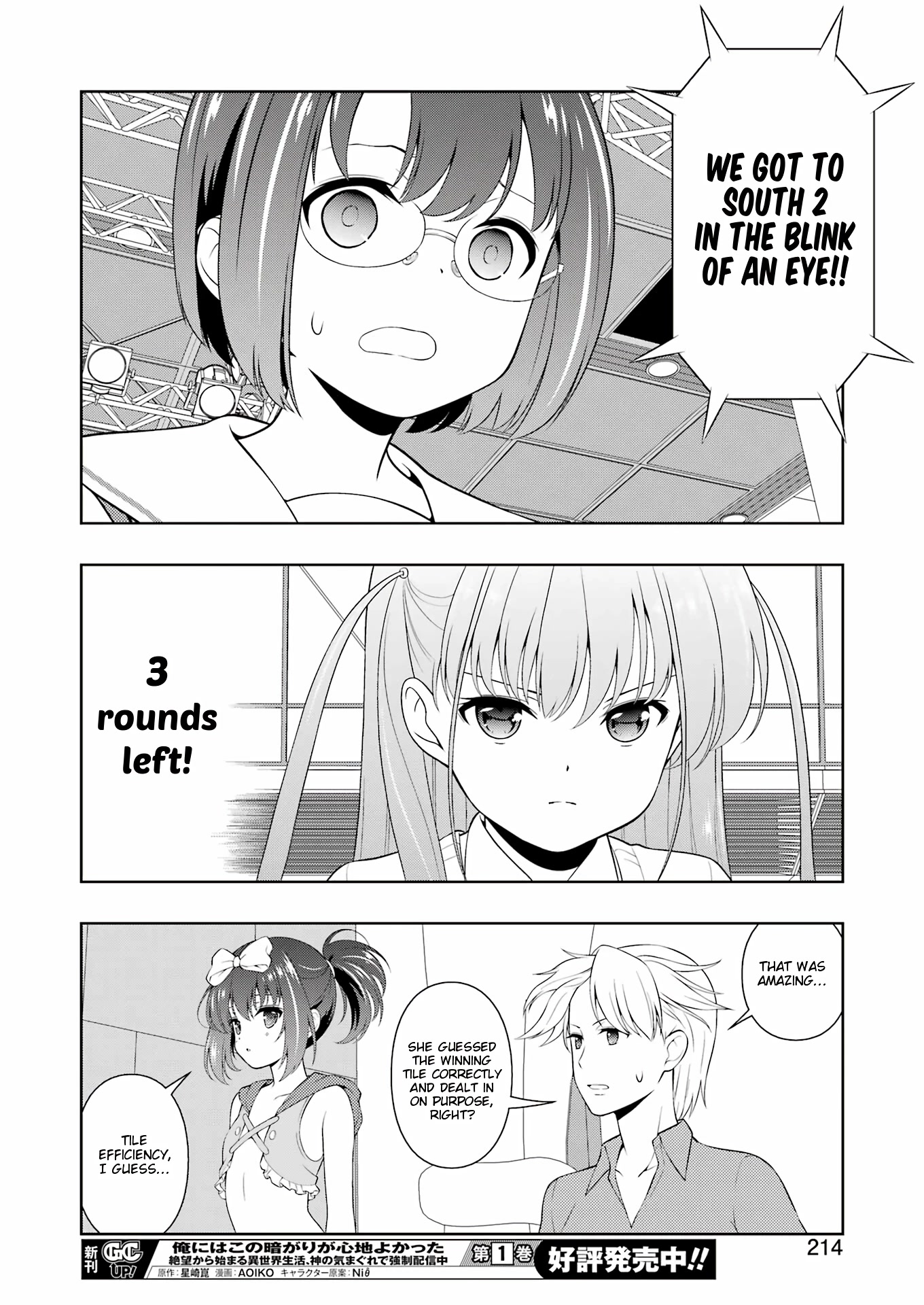 Saki Chapter 252 page 12 - Chapter 252: High Speed