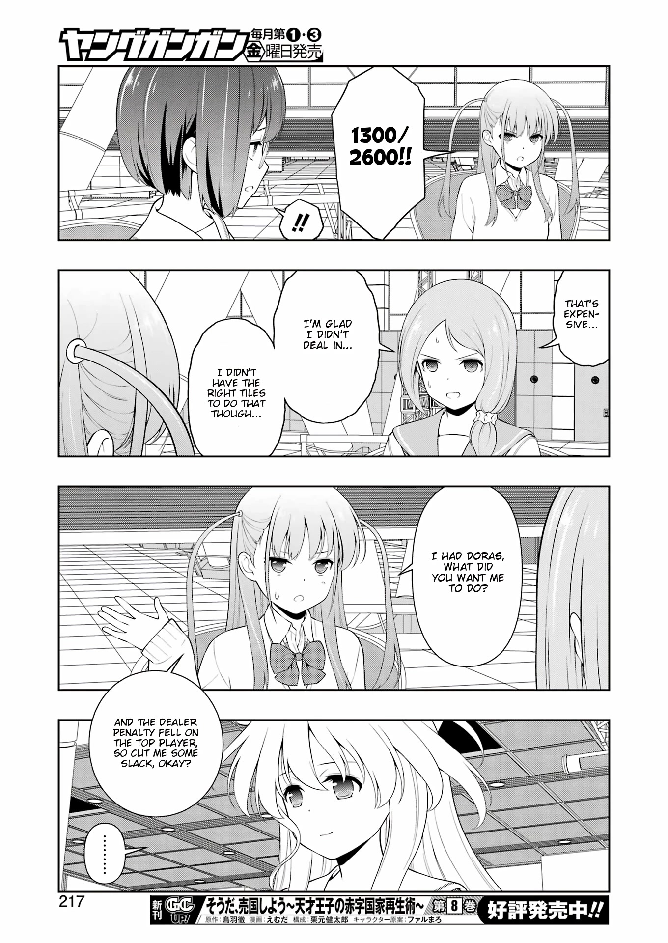Saki Chapter 252 page 15 - Chapter 252: High Speed