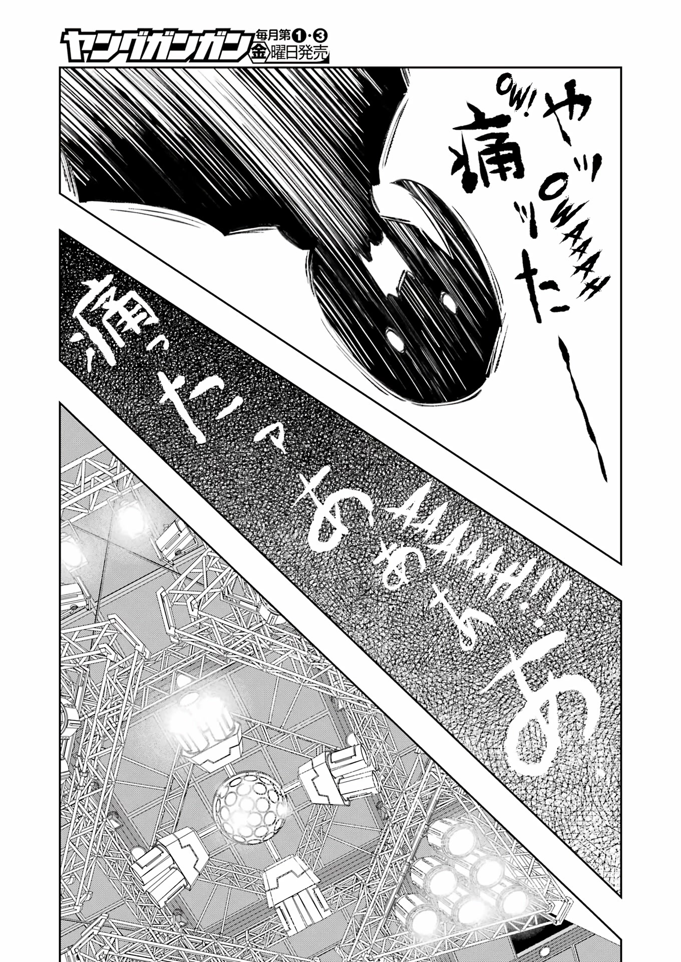 Saki Chapter 252 page 5 - Chapter 252: High Speed