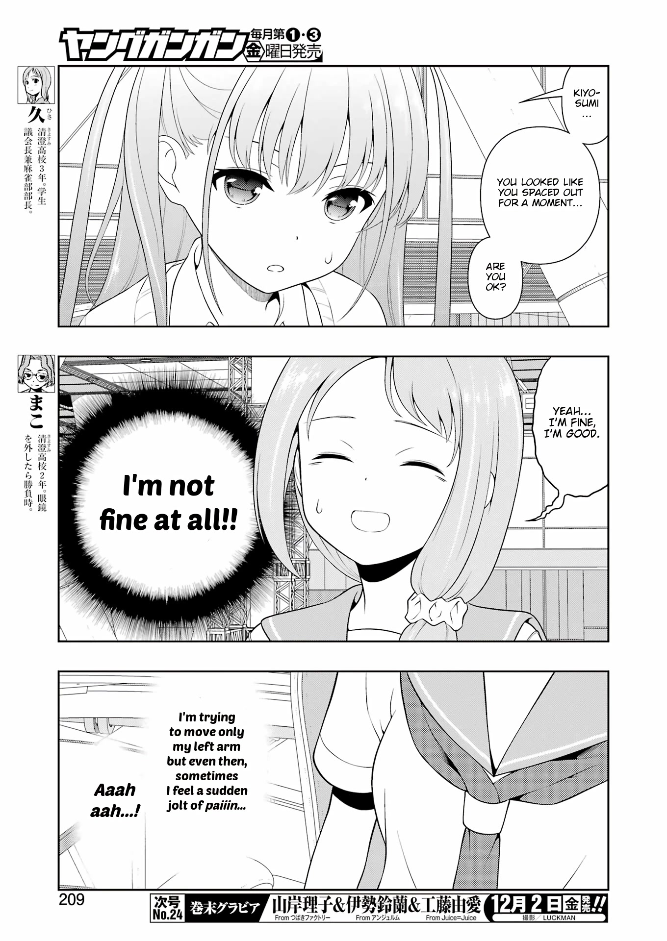 Saki Chapter 252 page 7 - Chapter 252: High Speed