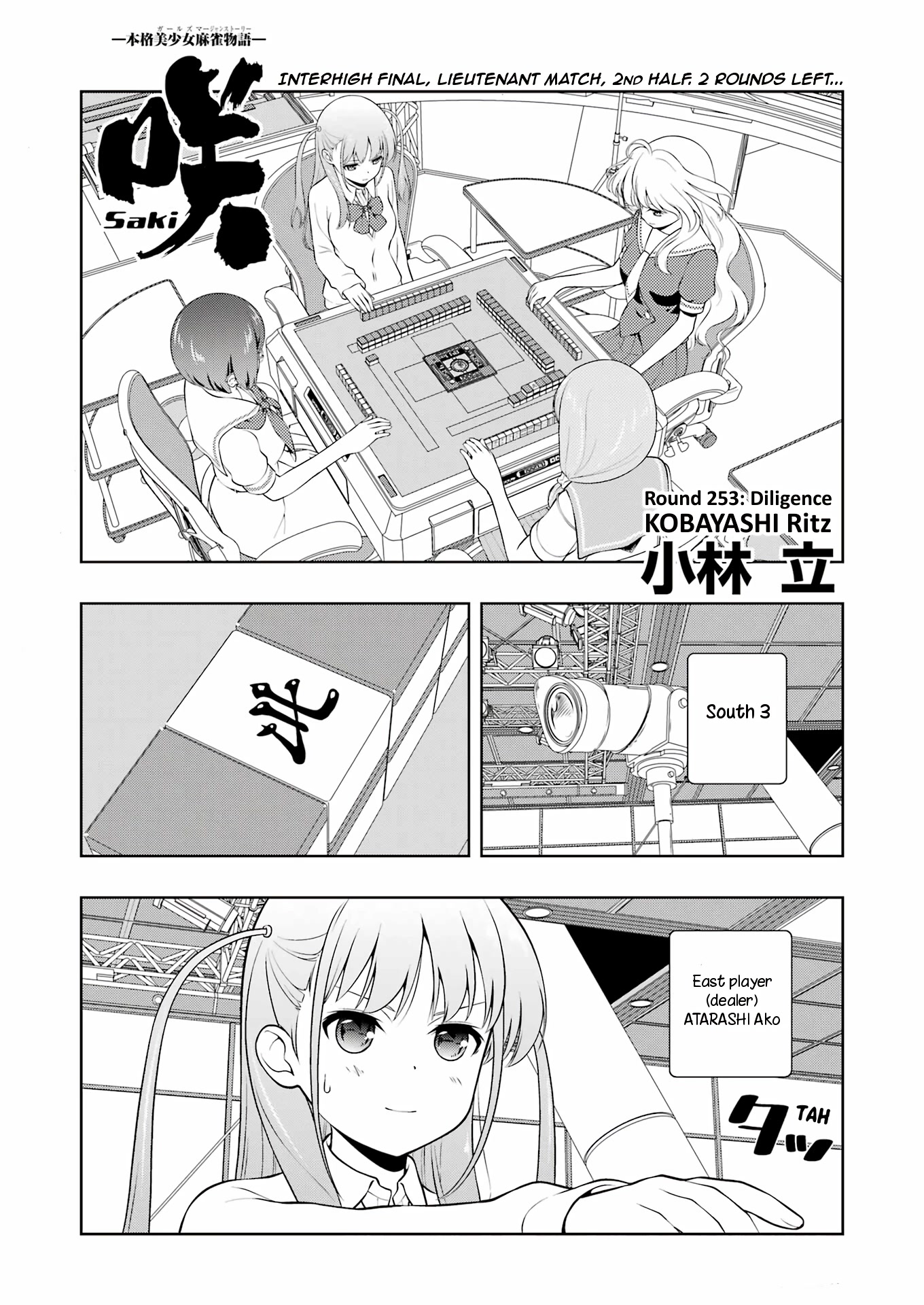Saki Chapter 253 page 1 - Chapter 253: Diligence