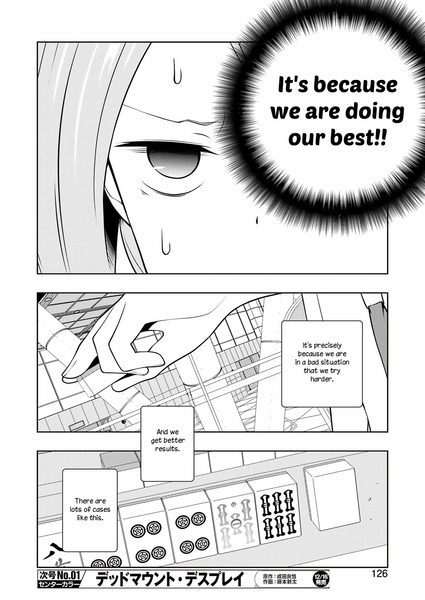 Saki Chapter 253 page 11 - Chapter 253: Diligence