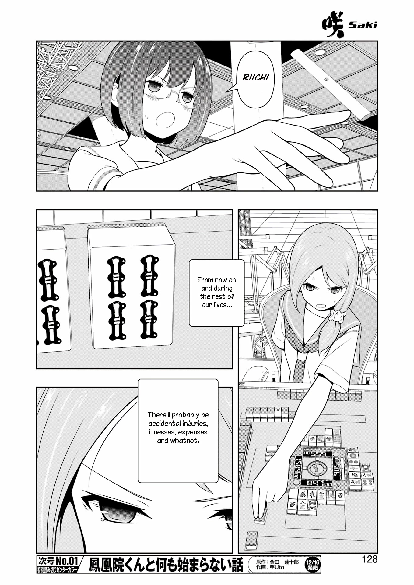 Saki Chapter 253 page 13 - Chapter 253: Diligence