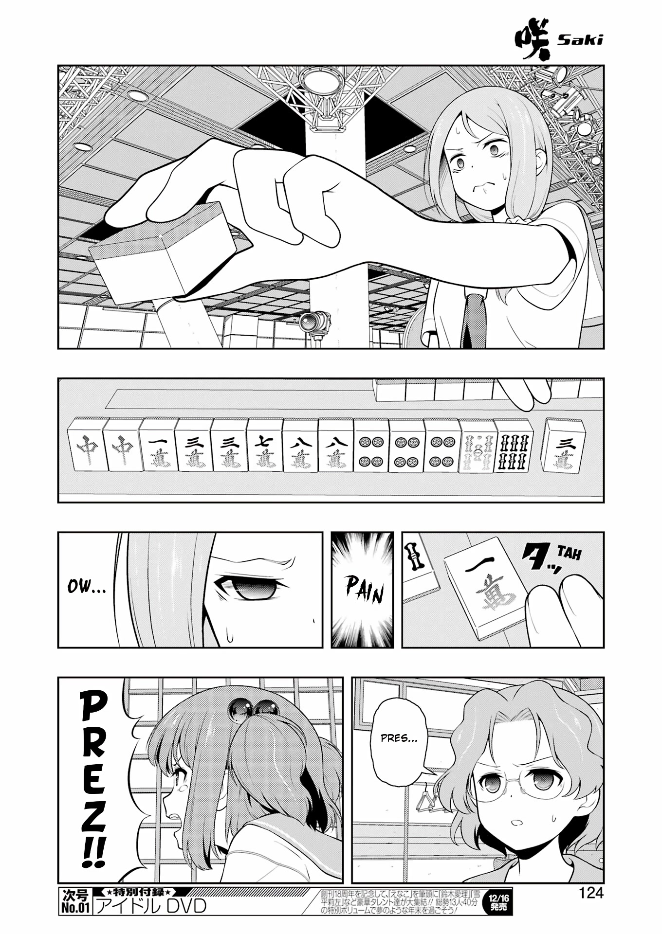 Saki Chapter 253 page 9 - Chapter 253: Diligence
