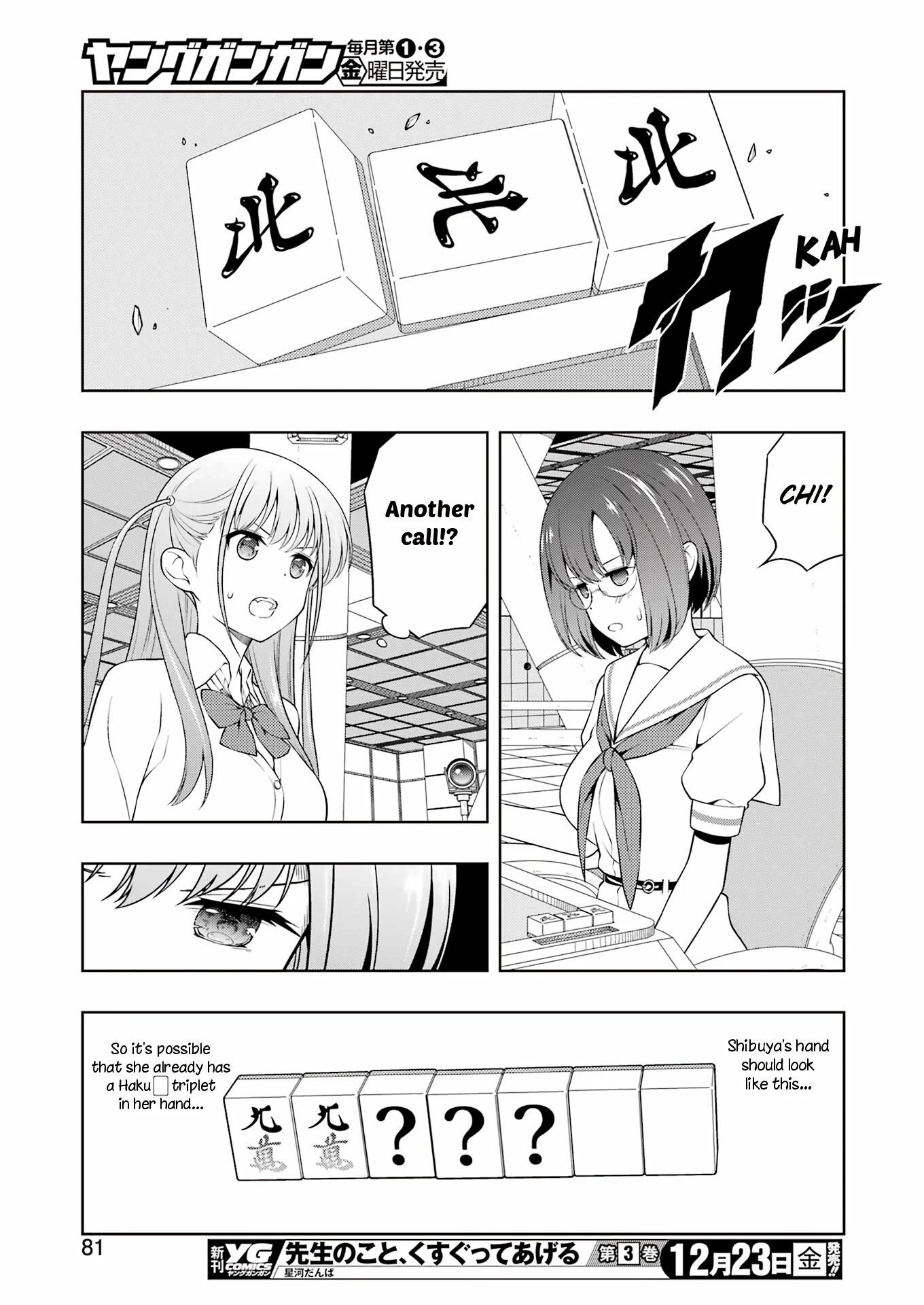 Saki Chapter 254 page 10 - Chapter 254: Bearing Fruit