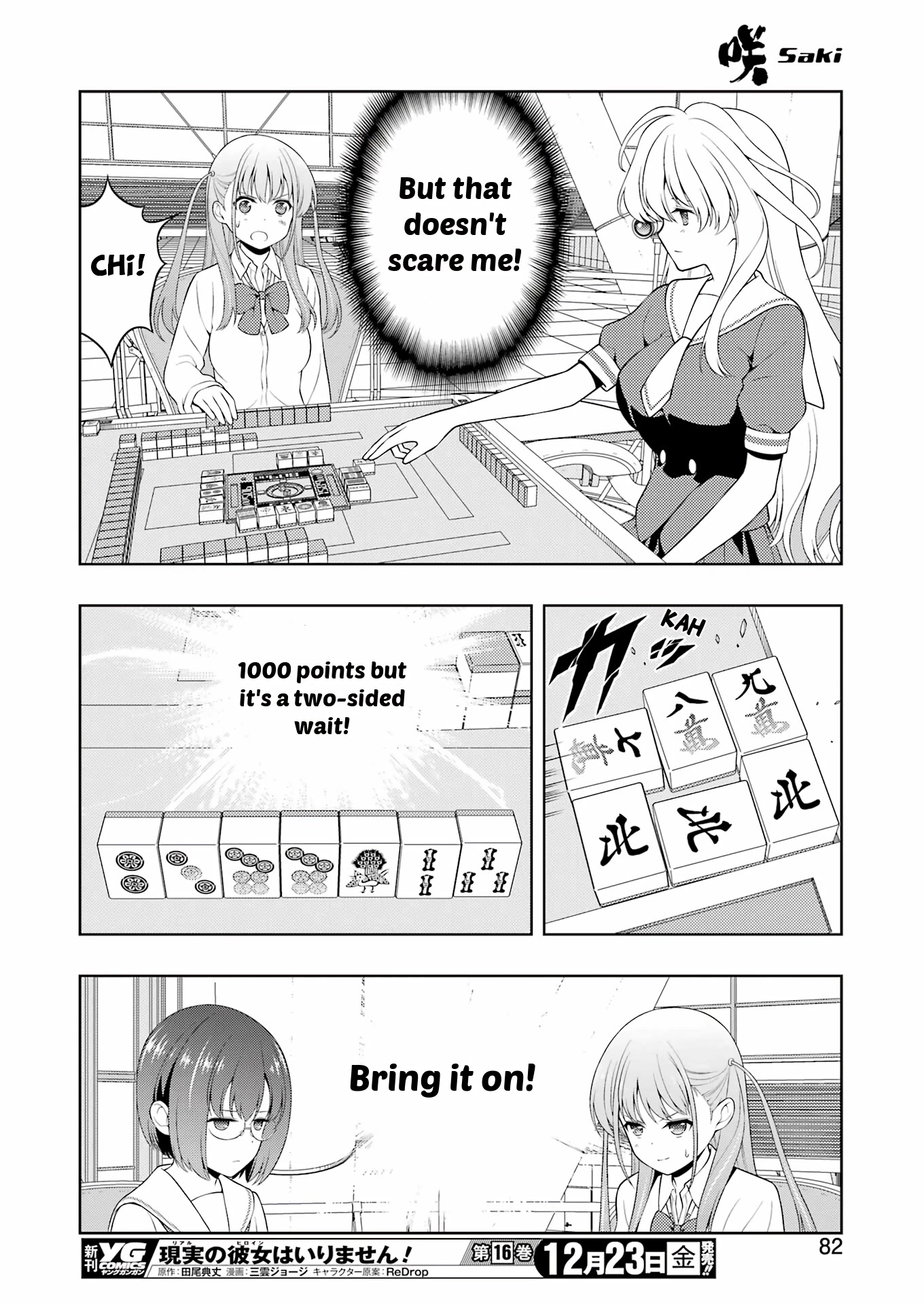 Saki Chapter 254 page 11 - Chapter 254: Bearing Fruit