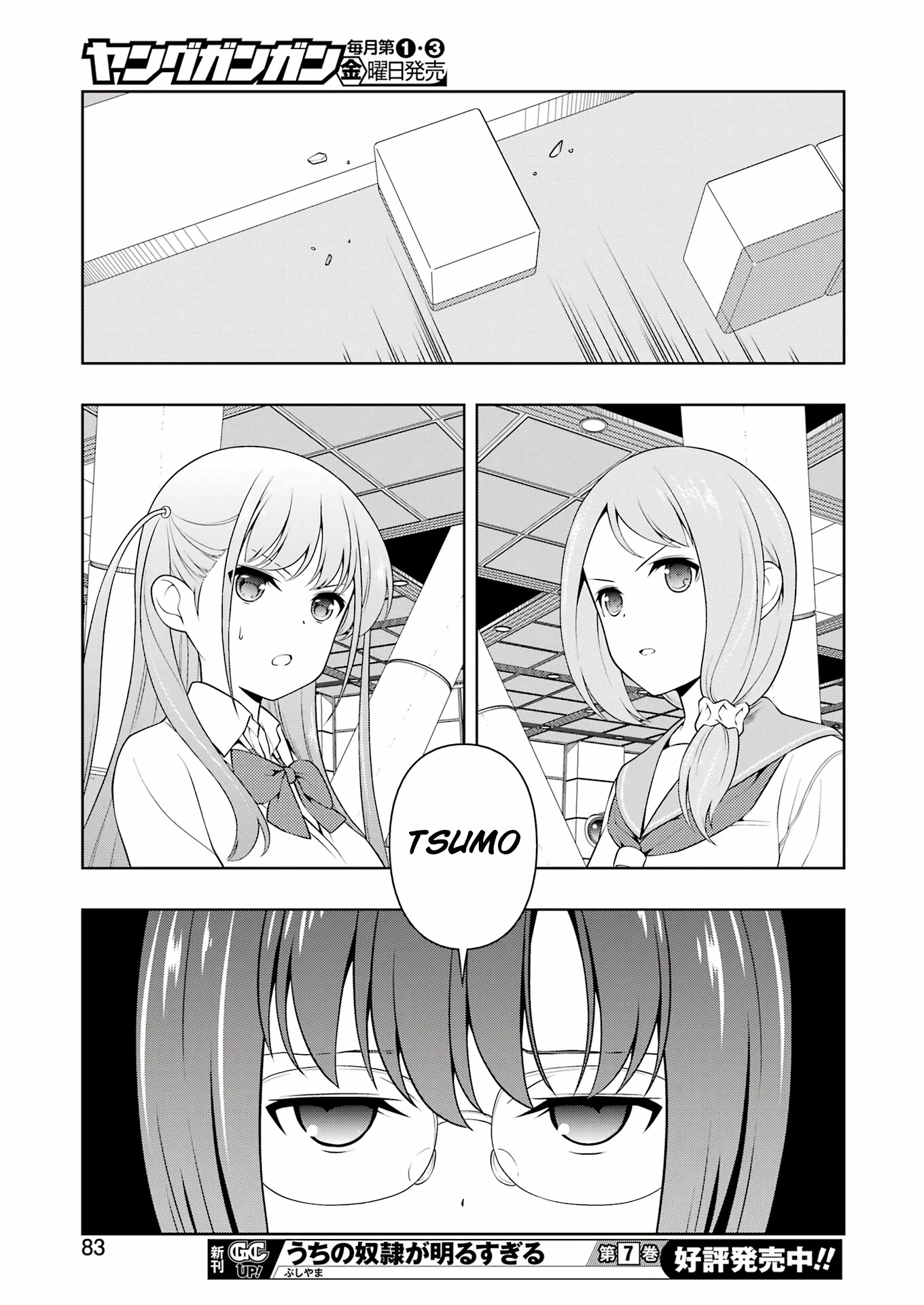 Saki Chapter 254 page 12 - Chapter 254: Bearing Fruit