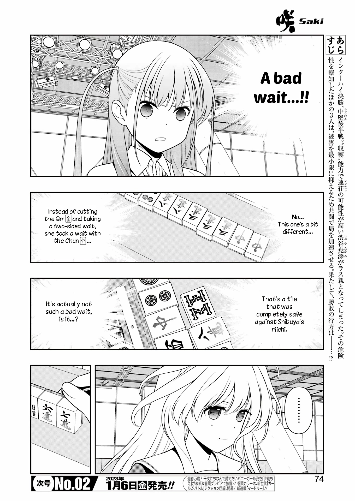 Saki Chapter 254 page 3 - Chapter 254: Bearing Fruit