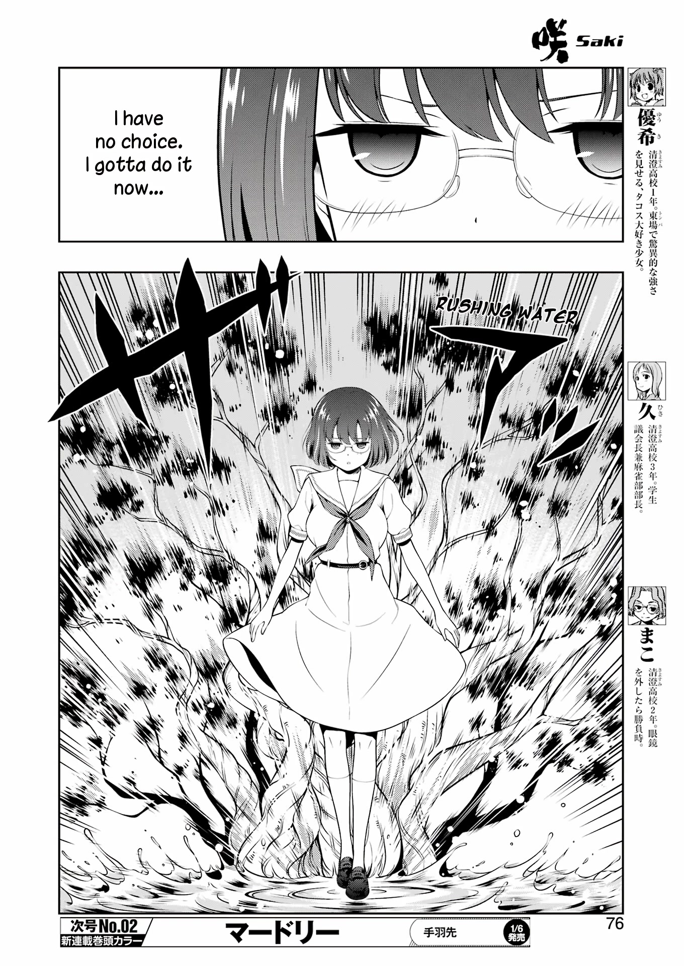 Saki Chapter 254 page 5 - Chapter 254: Bearing Fruit