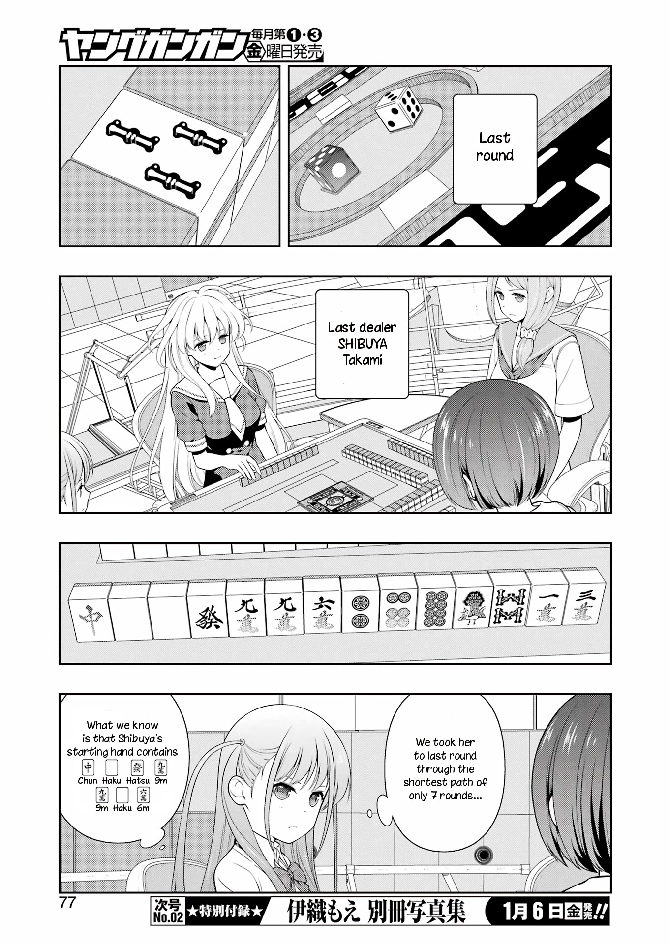 Saki Chapter 254 page 6 - Chapter 254: Bearing Fruit
