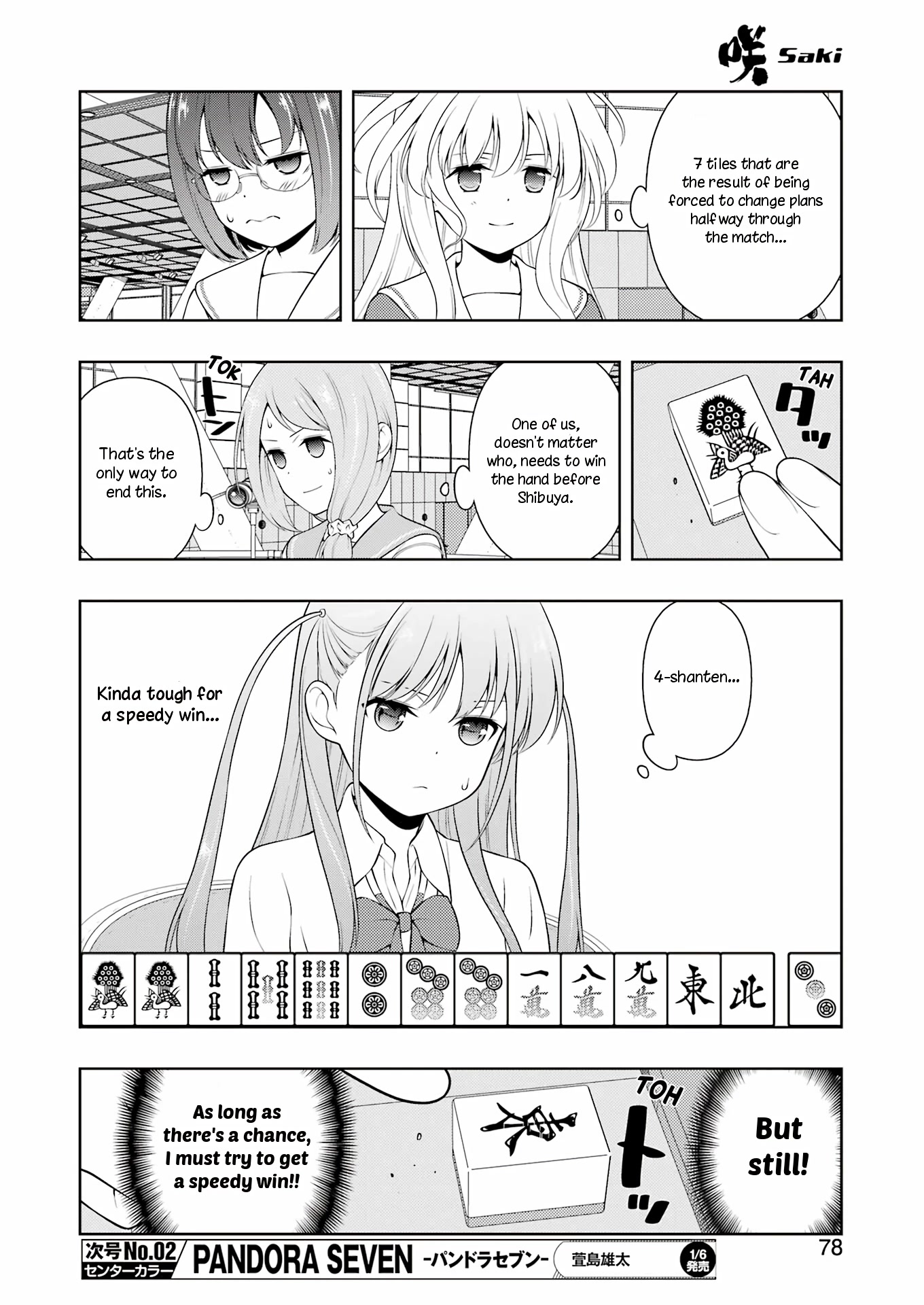 Saki Chapter 254 page 7 - Chapter 254: Bearing Fruit