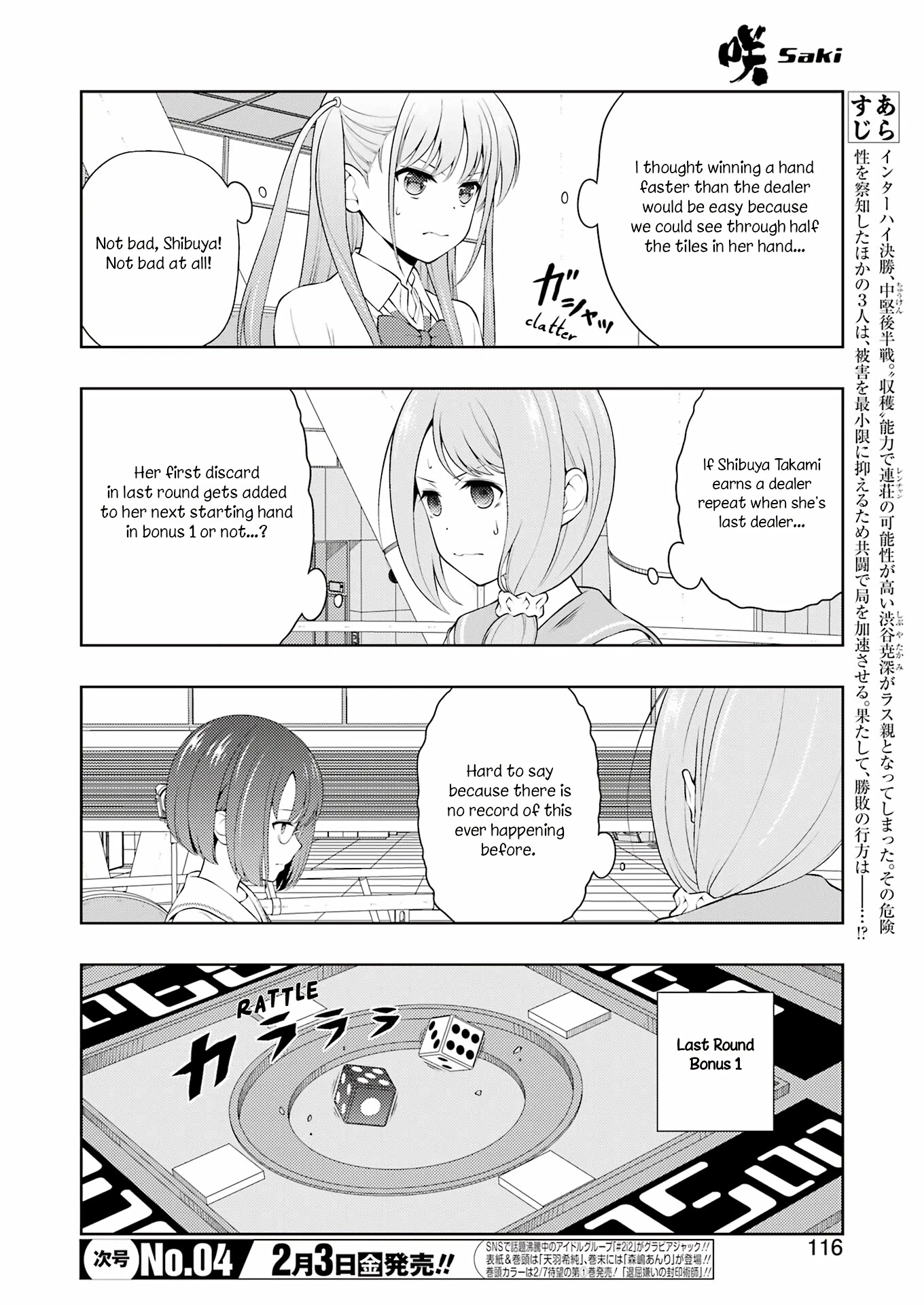Saki Chapter 255 page 2 - Chapter 255: Offense and Defense