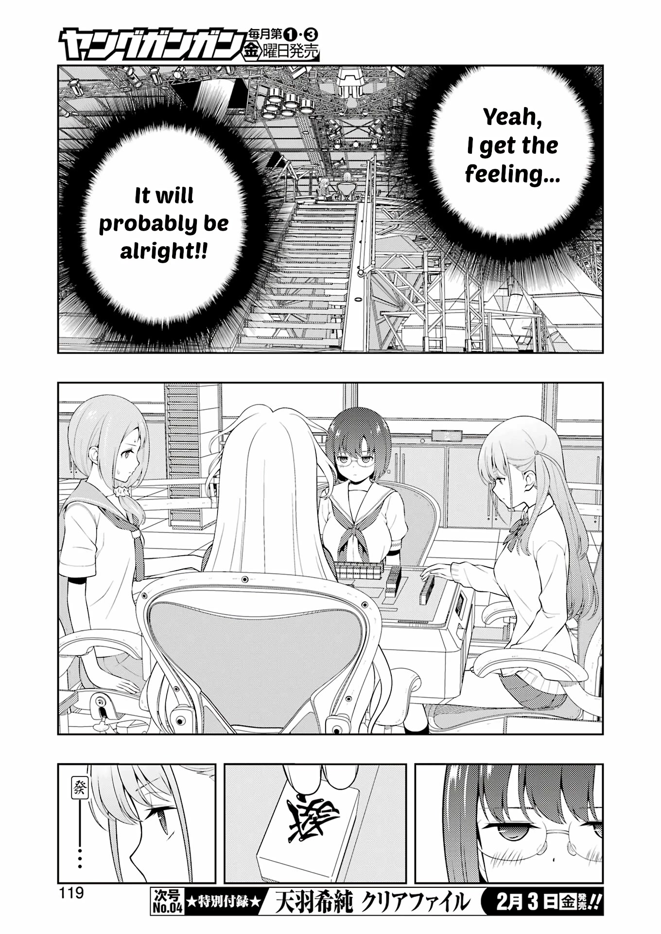 Saki Chapter 255 page 5 - Chapter 255: Offense and Defense