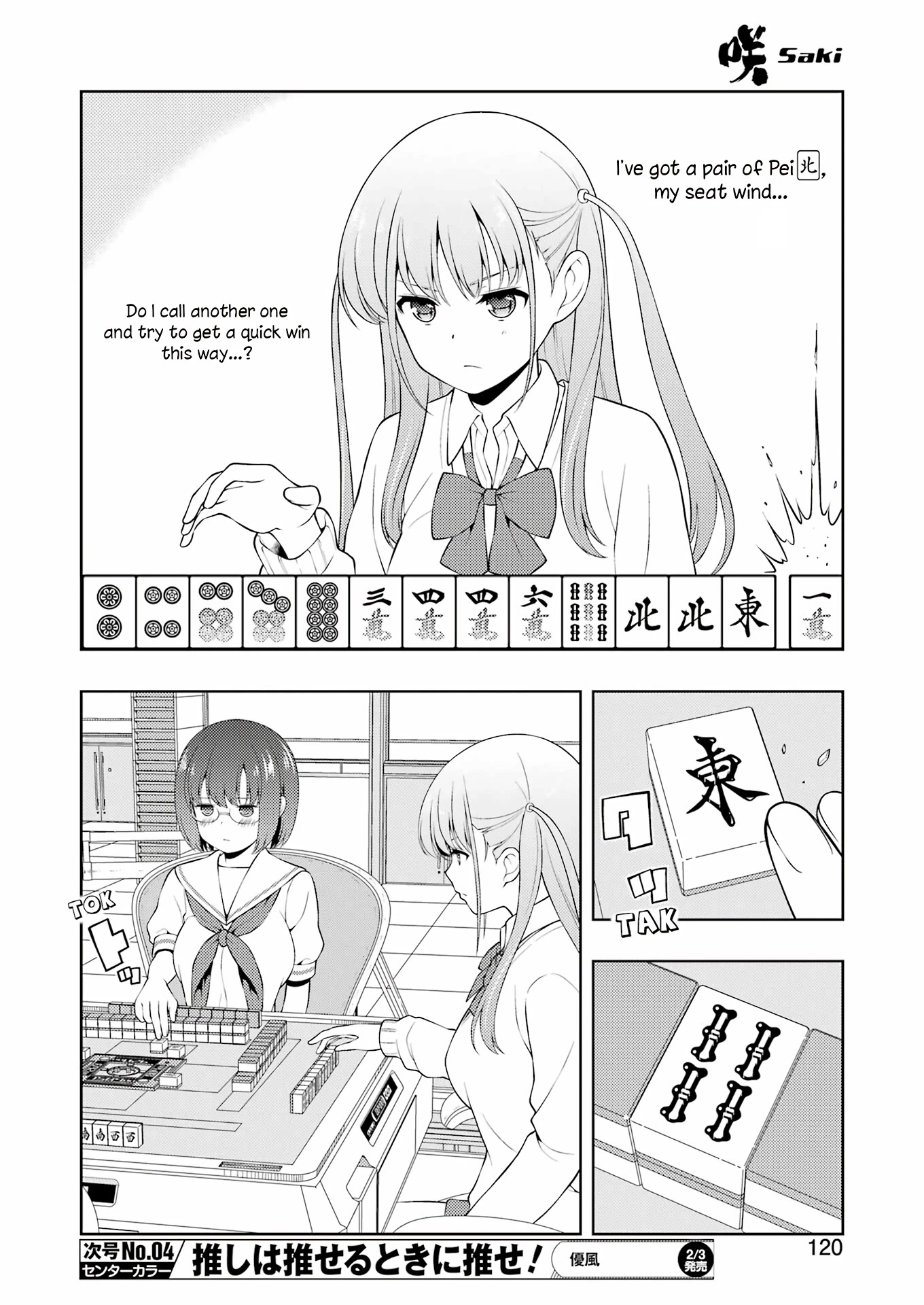 Saki Chapter 255 page 6 - Chapter 255: Offense and Defense