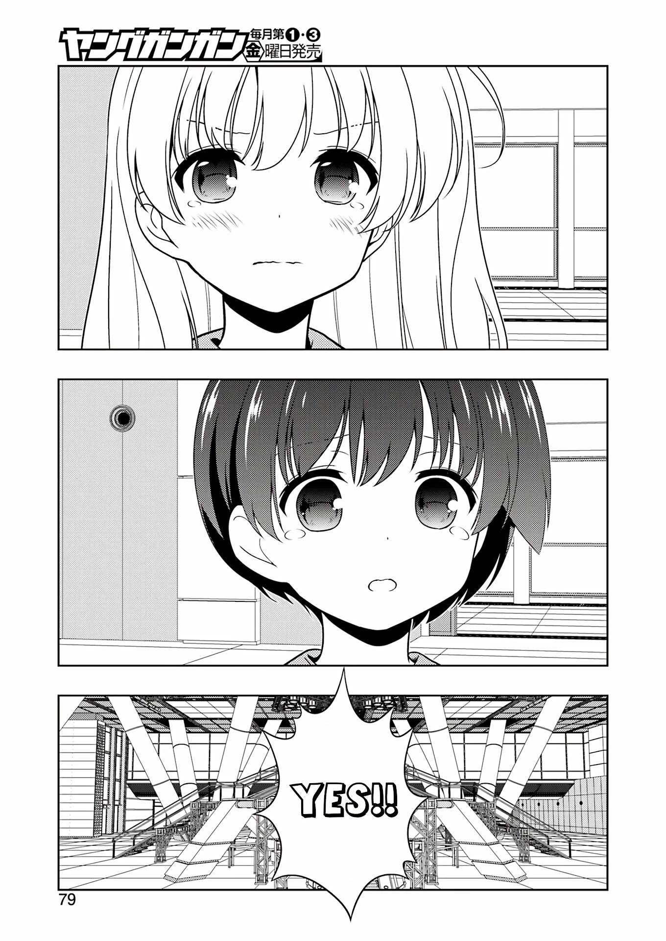 Saki Chapter 256 page 12 - Chapter 256: Hospitalization