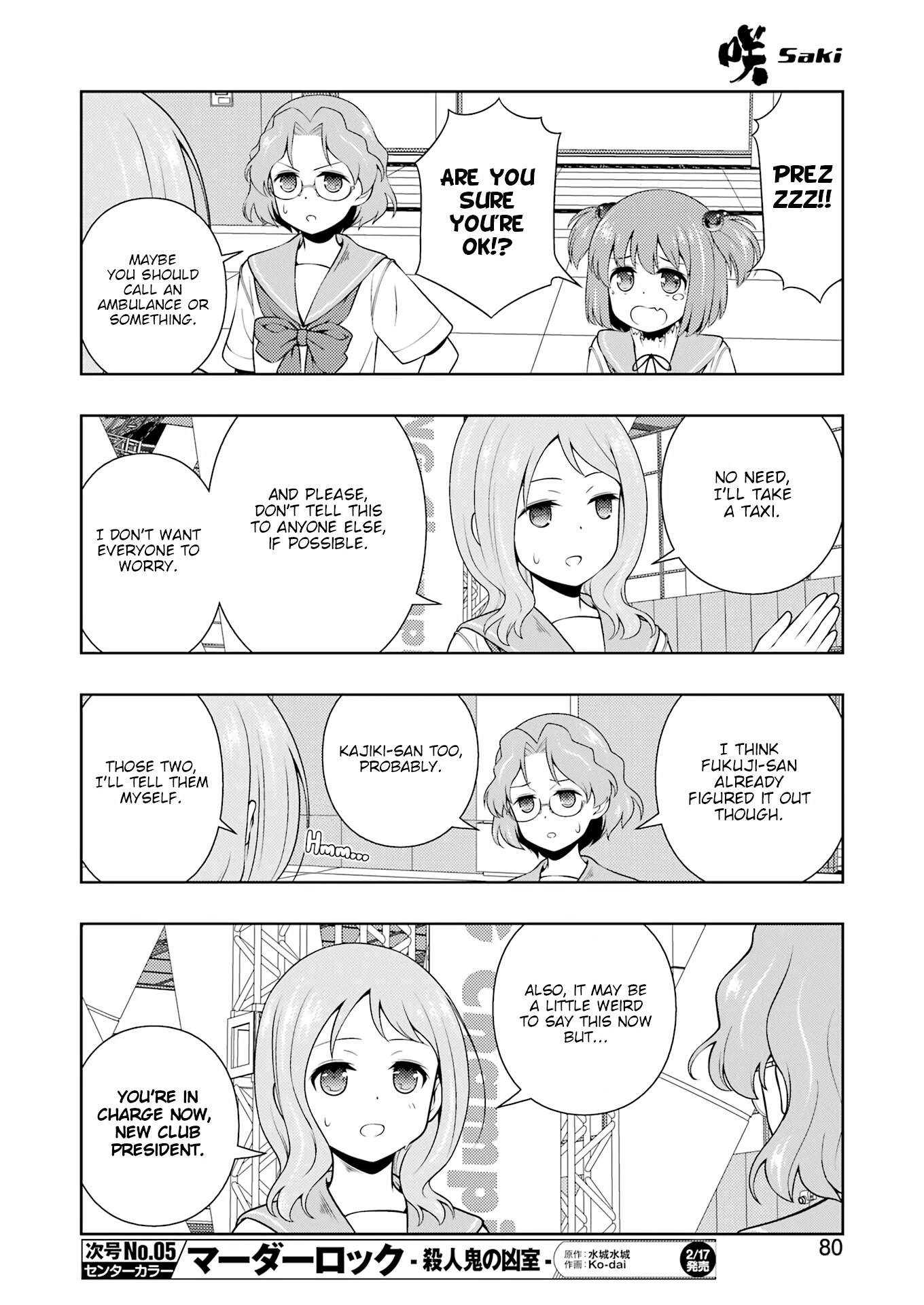 Saki Chapter 256 page 13 - Chapter 256: Hospitalization