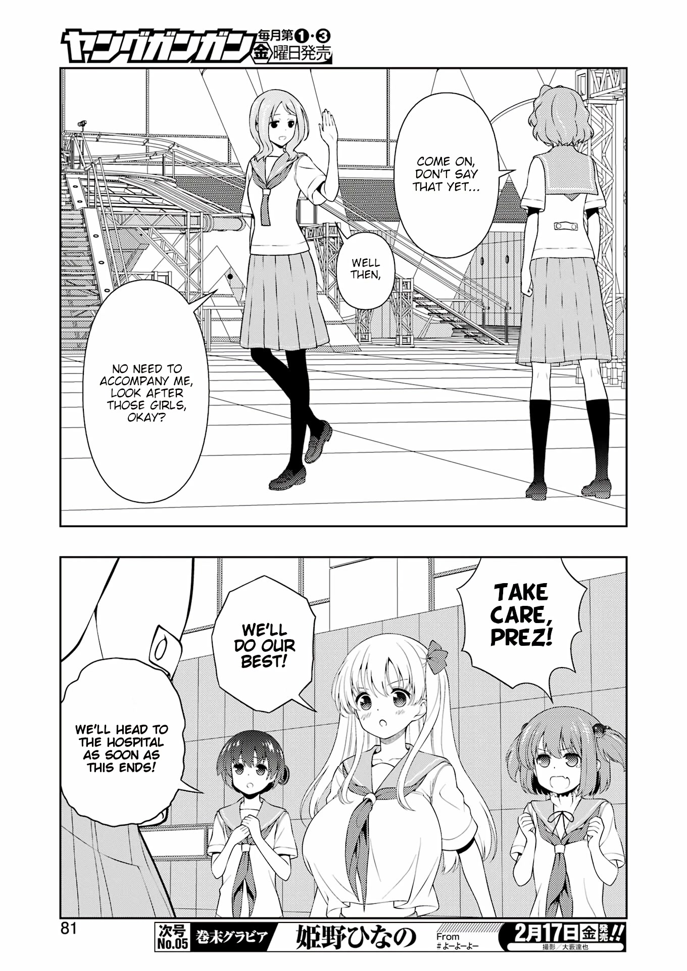 Saki Chapter 256 page 14 - Chapter 256: Hospitalization