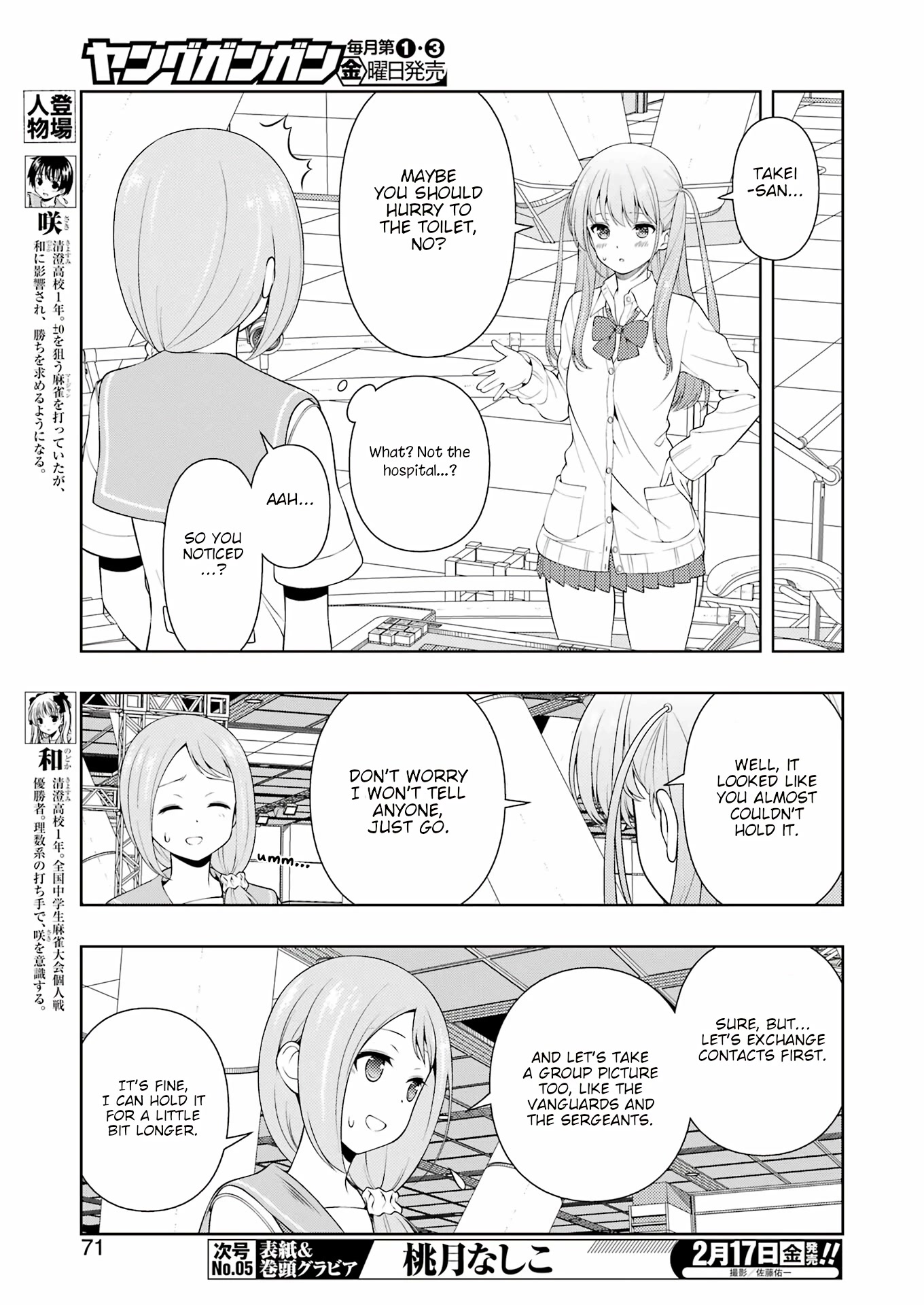 Saki Chapter 256 page 4 - Chapter 256: Hospitalization
