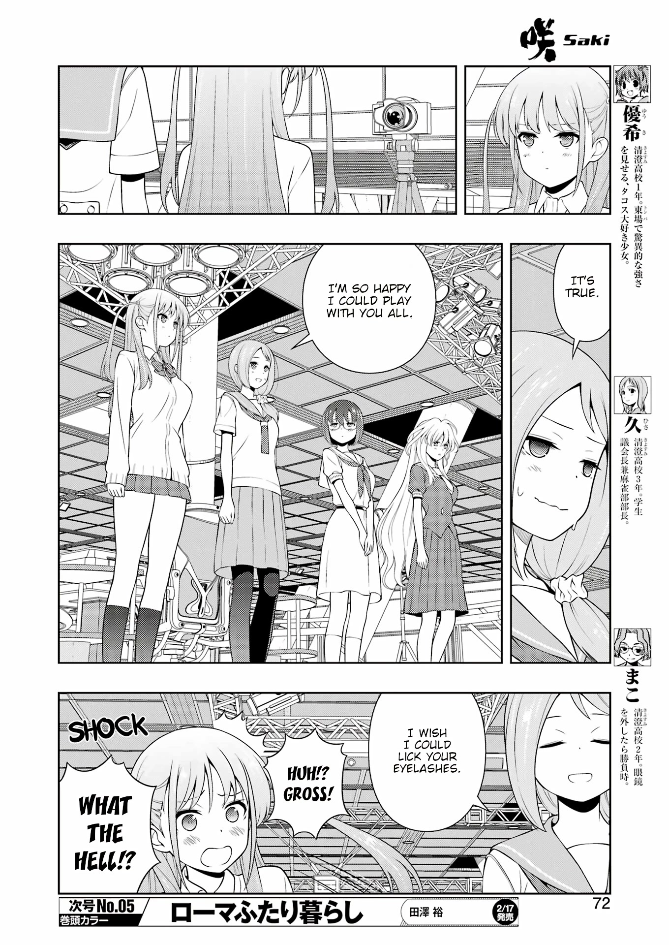 Saki Chapter 256 page 5 - Chapter 256: Hospitalization