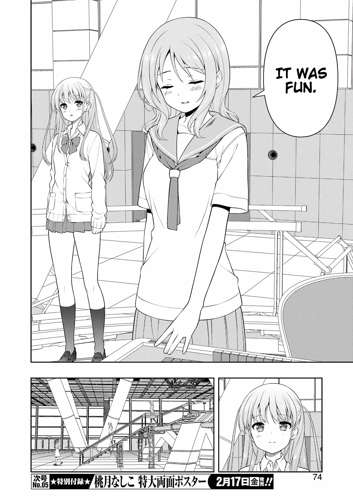 Saki Chapter 256 page 7 - Chapter 256: Hospitalization