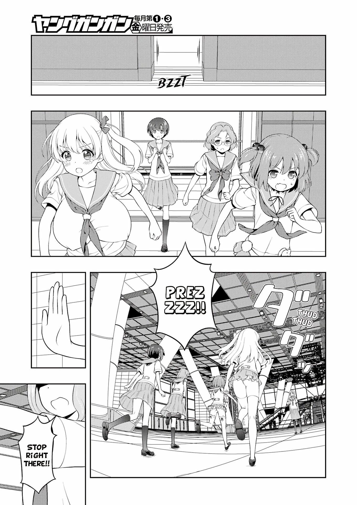 Saki Chapter 256 page 8 - Chapter 256: Hospitalization