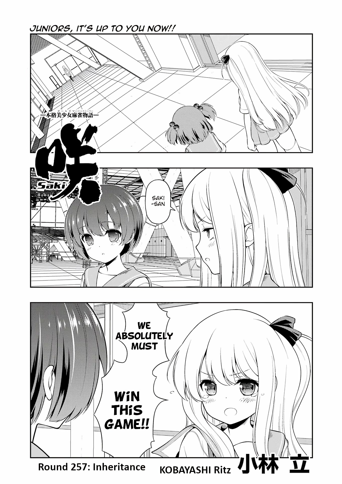 Saki Chapter 257 page 1 - Chapter 257: Inheritance