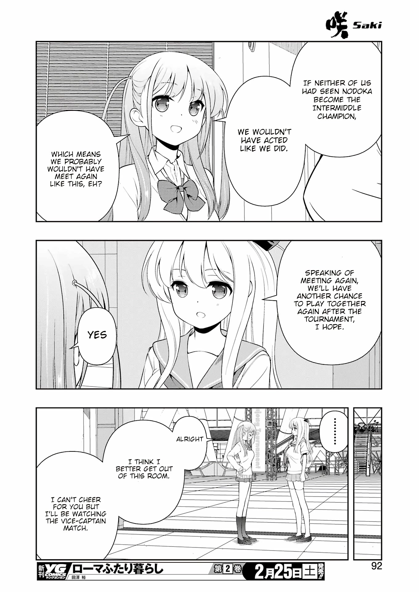 Saki Chapter 257 page 10 - Chapter 257: Inheritance