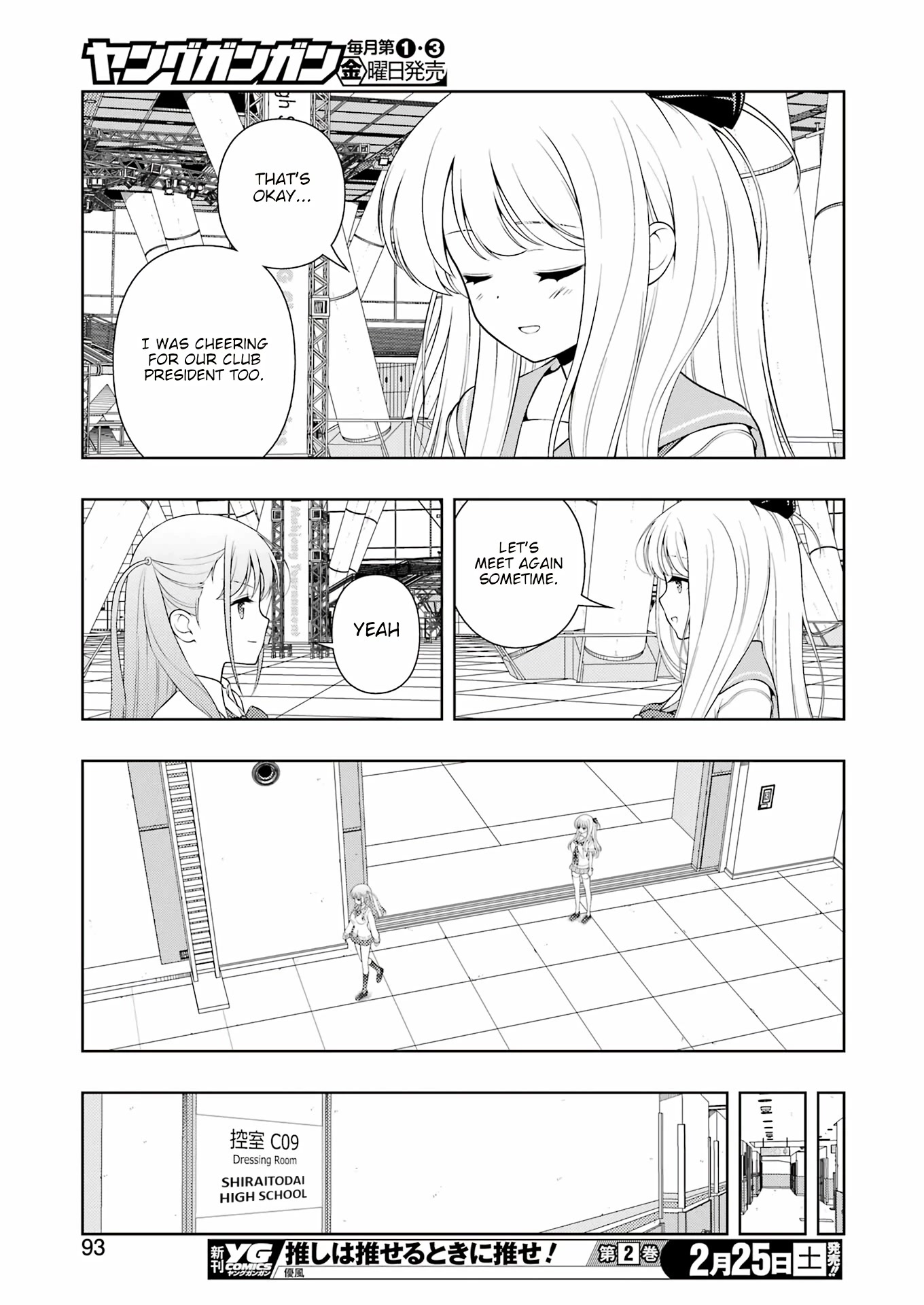 Saki Chapter 257 page 11 - Chapter 257: Inheritance
