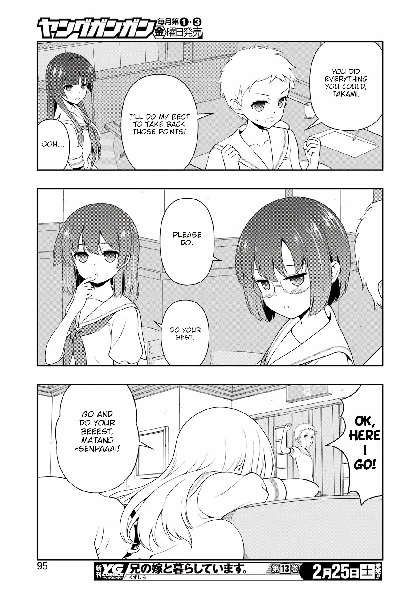 Saki Chapter 257 page 13 - Chapter 257: Inheritance