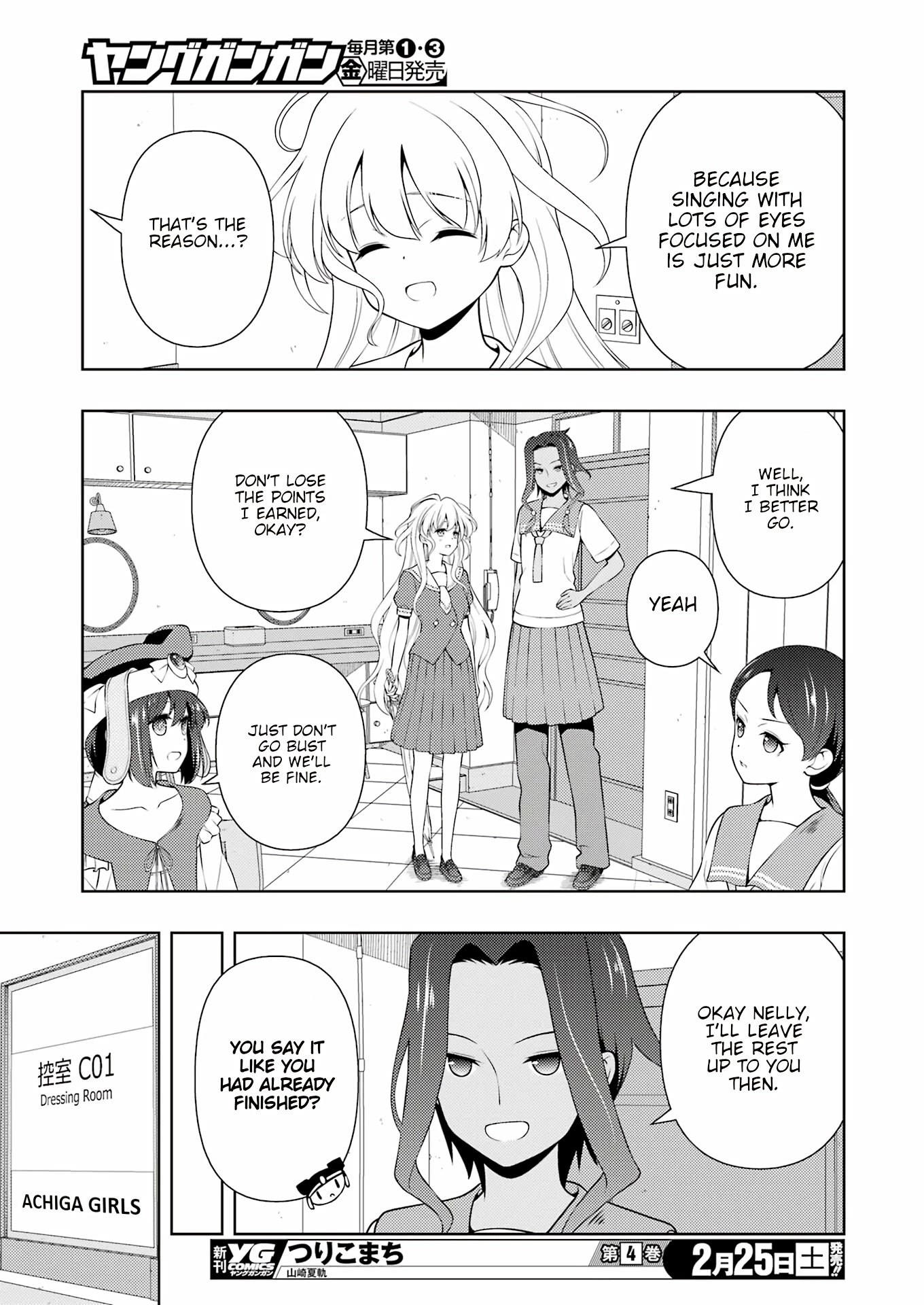 Saki Chapter 257 page 15 - Chapter 257: Inheritance