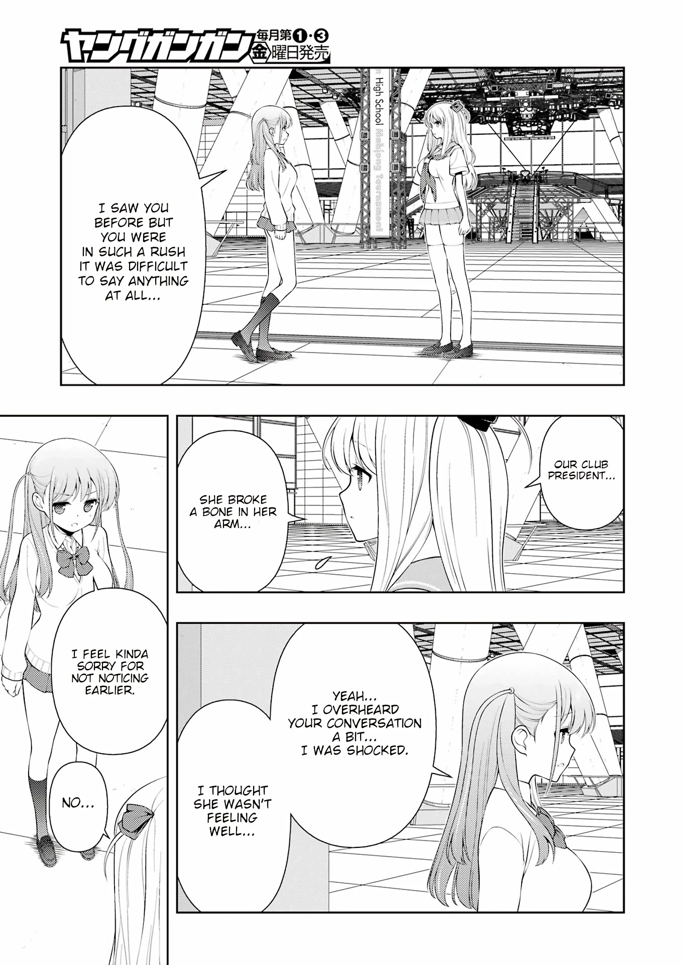 Saki Chapter 257 page 7 - Chapter 257: Inheritance