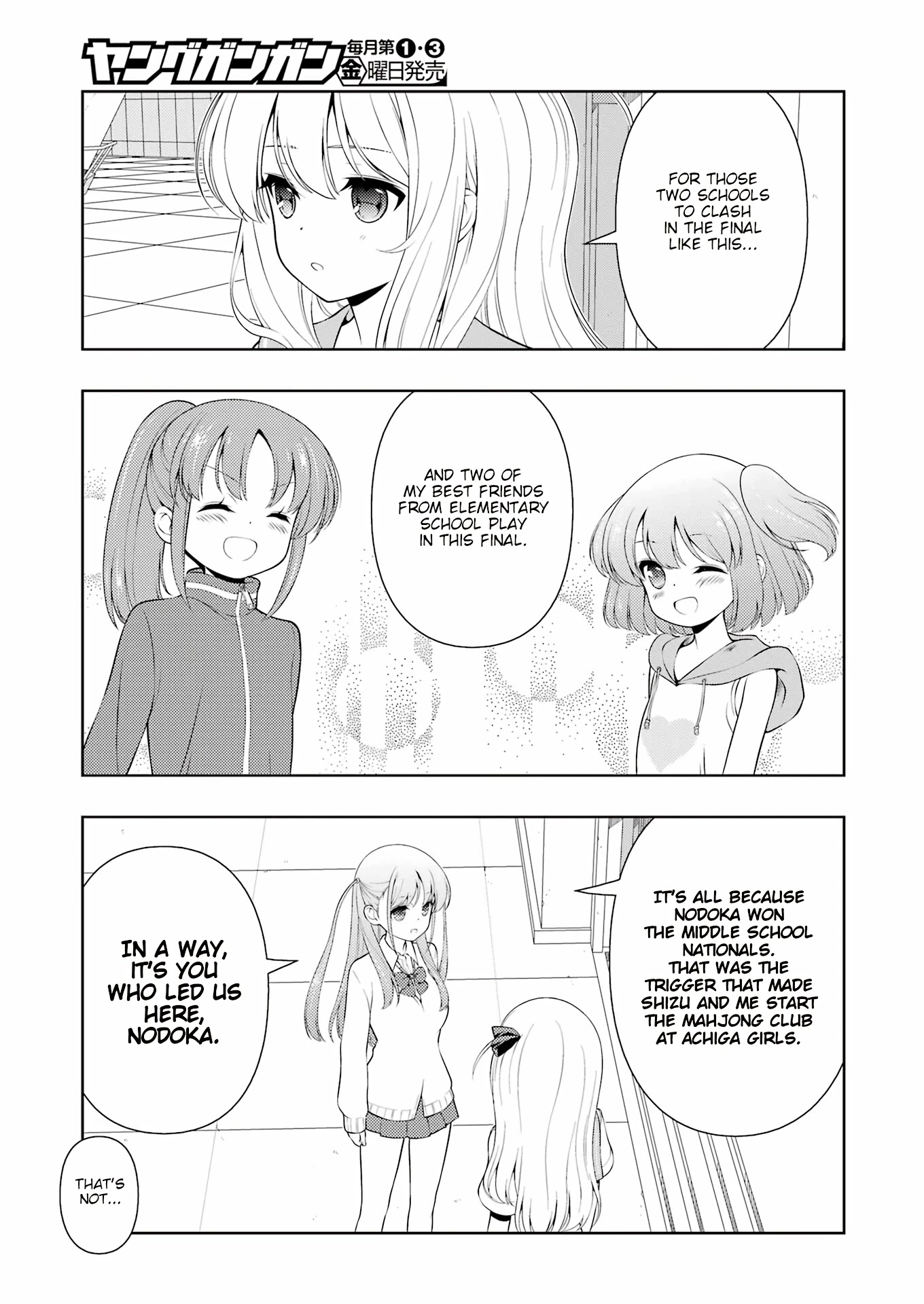 Saki Chapter 257 page 9 - Chapter 257: Inheritance