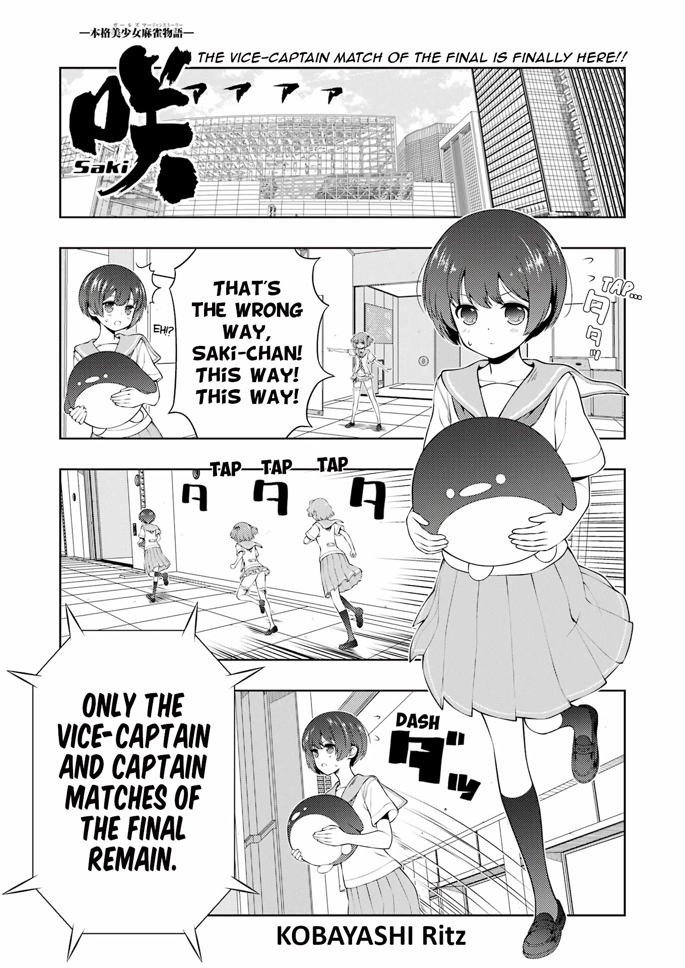 Saki Chapter 258 page 1 - Chapter 258: Awakening